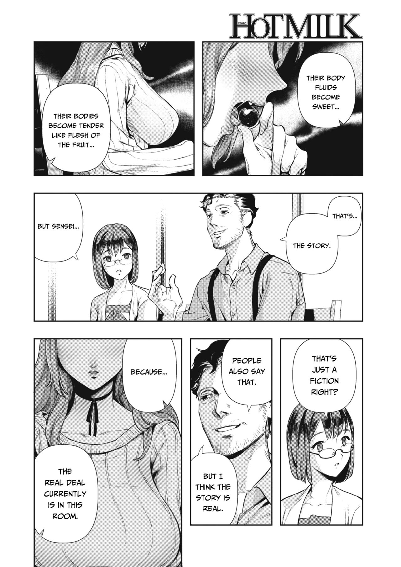 Morpho [Ushino Kandume] - Chapter 1 — Page 6
