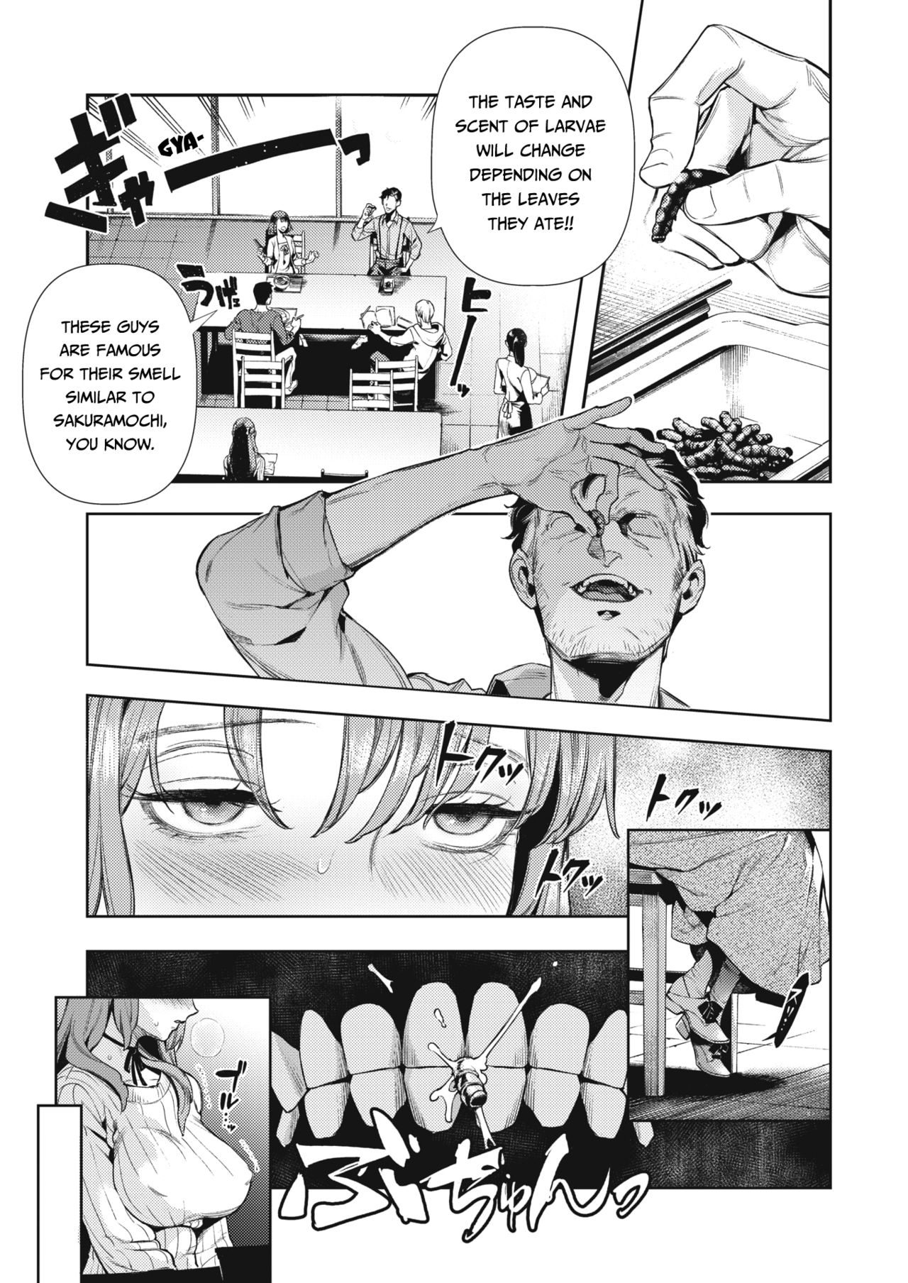 Morpho [Ushino Kandume] - Chapter 1 — Page 7