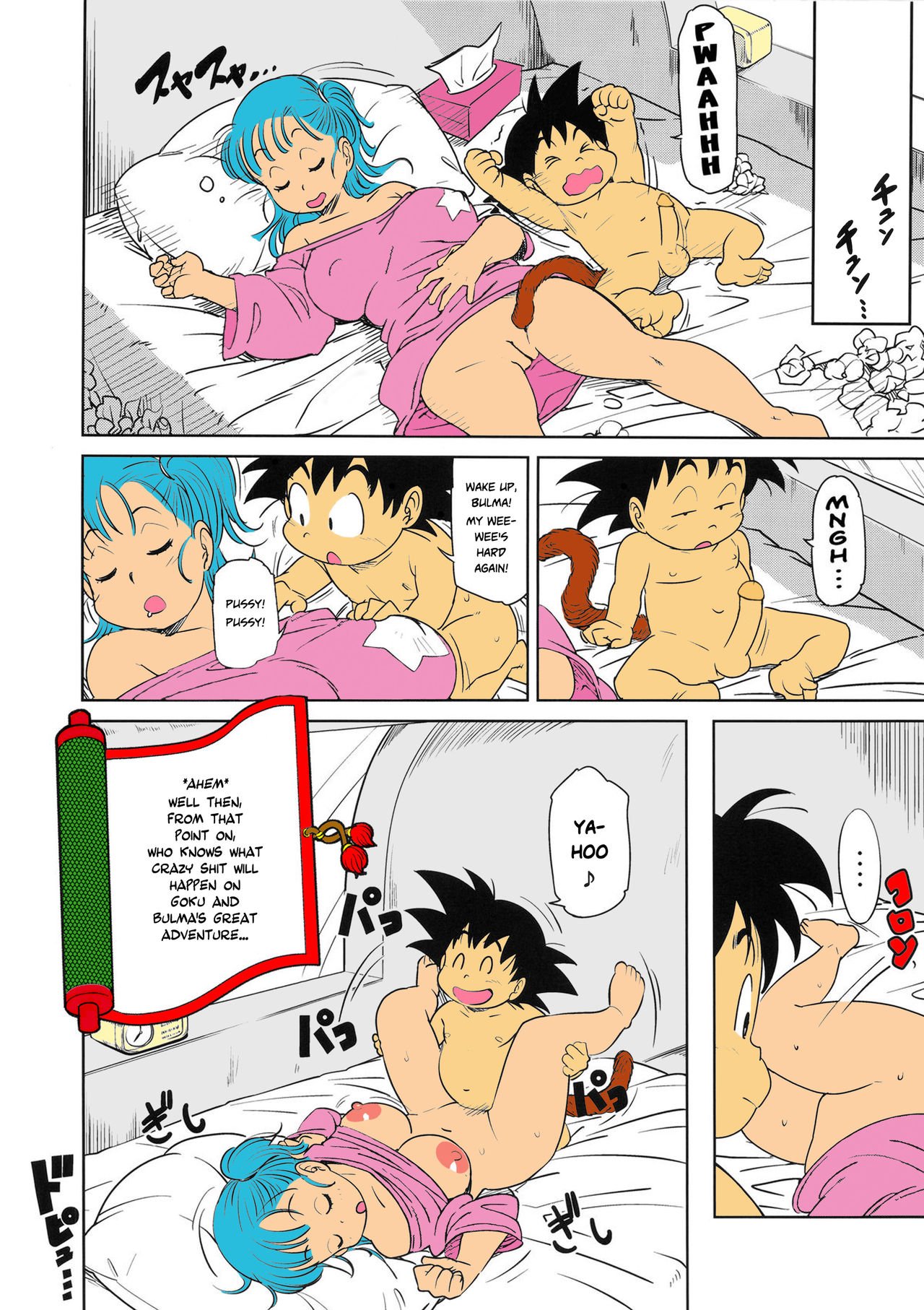 Eromangirl (Dragon Ball) [Isako Rokuroh] - Chapter 1 — Page 18
