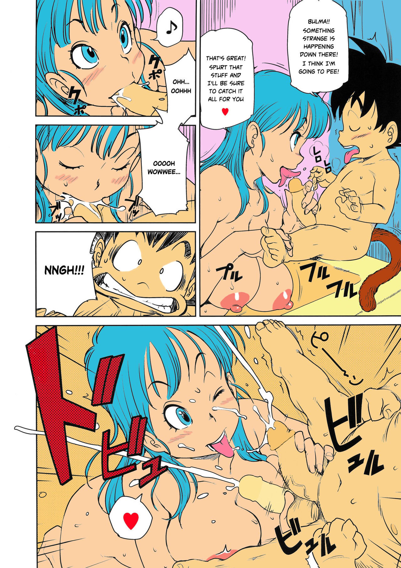 Eromangirl (Dragon Ball) [Isako Rokuroh] - Chapter 1 — Page 8