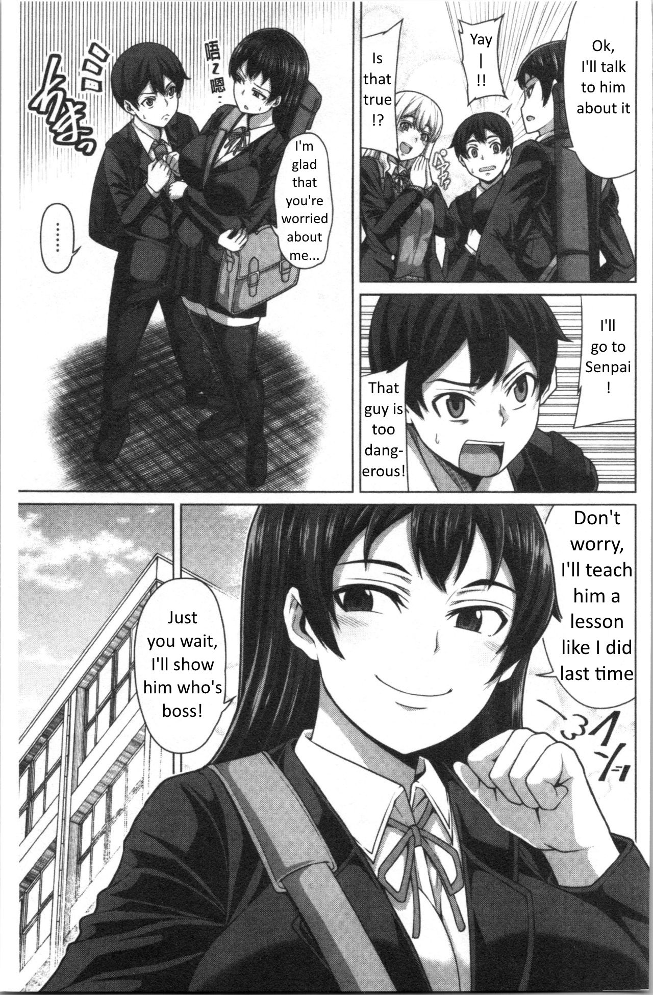 Only This Guy Knows Everything About Me [Keke] - Chapter 1 — Page 5