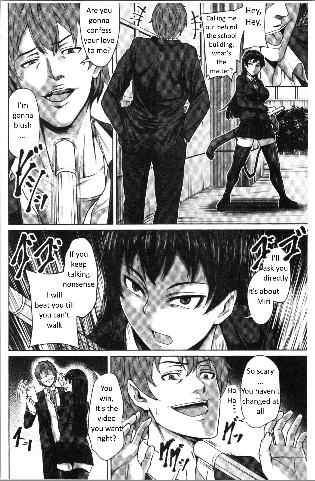 Only This Guy Knows Everything About Me [Keke] - Chapter 1 — Page 6