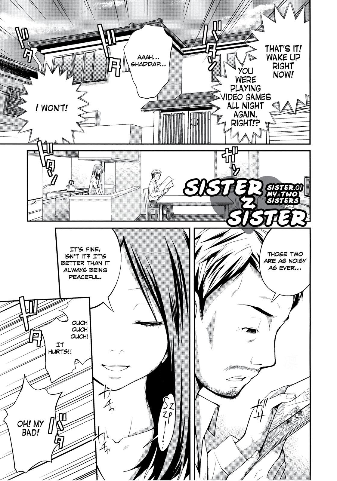 Sister ⇔ Sister [Tsubaki Jushirou] - Chapter 1 — Page 10
