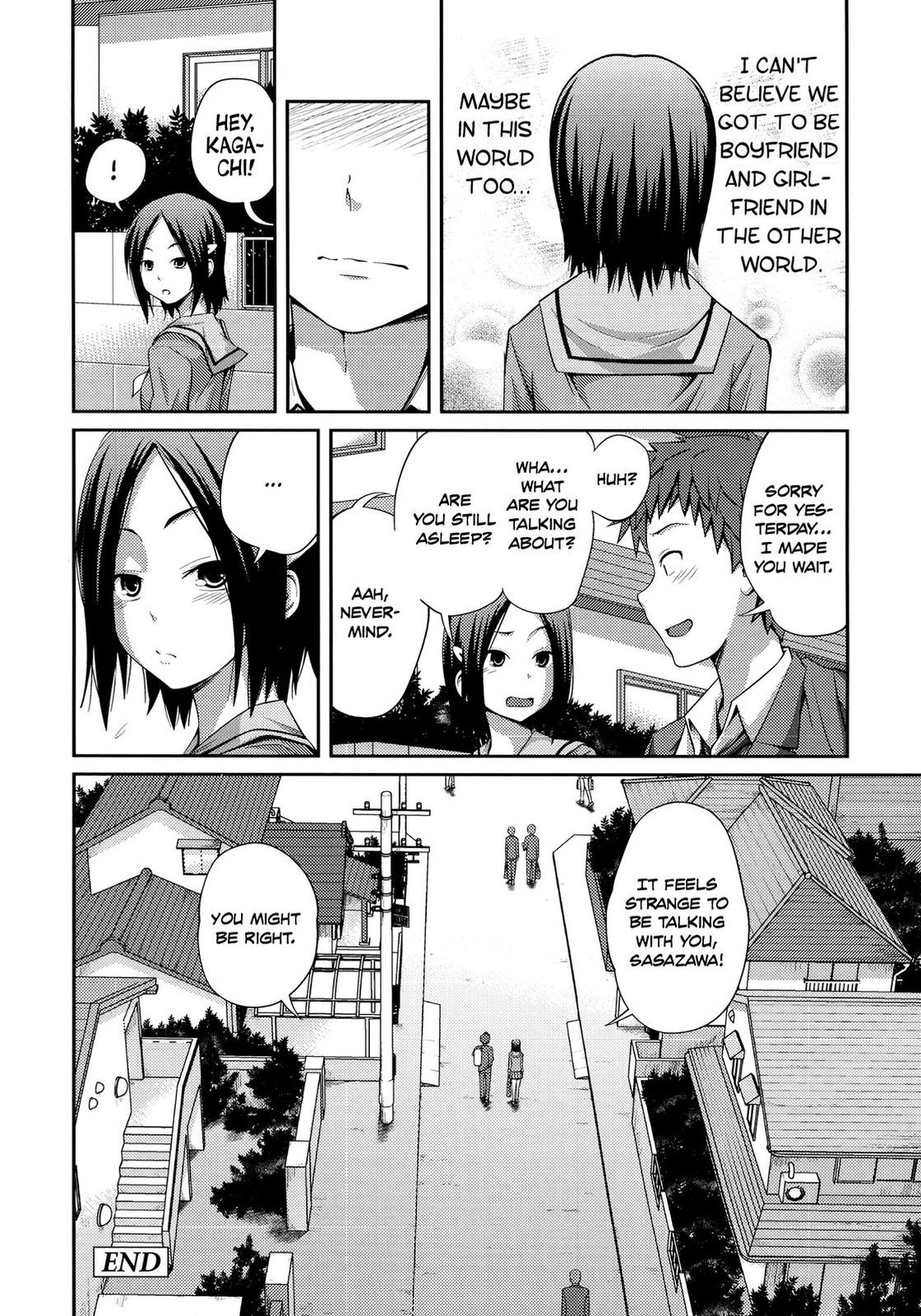 Sister ⇔ Sister [Tsubaki Jushirou] - Chapter 1 — Page 103