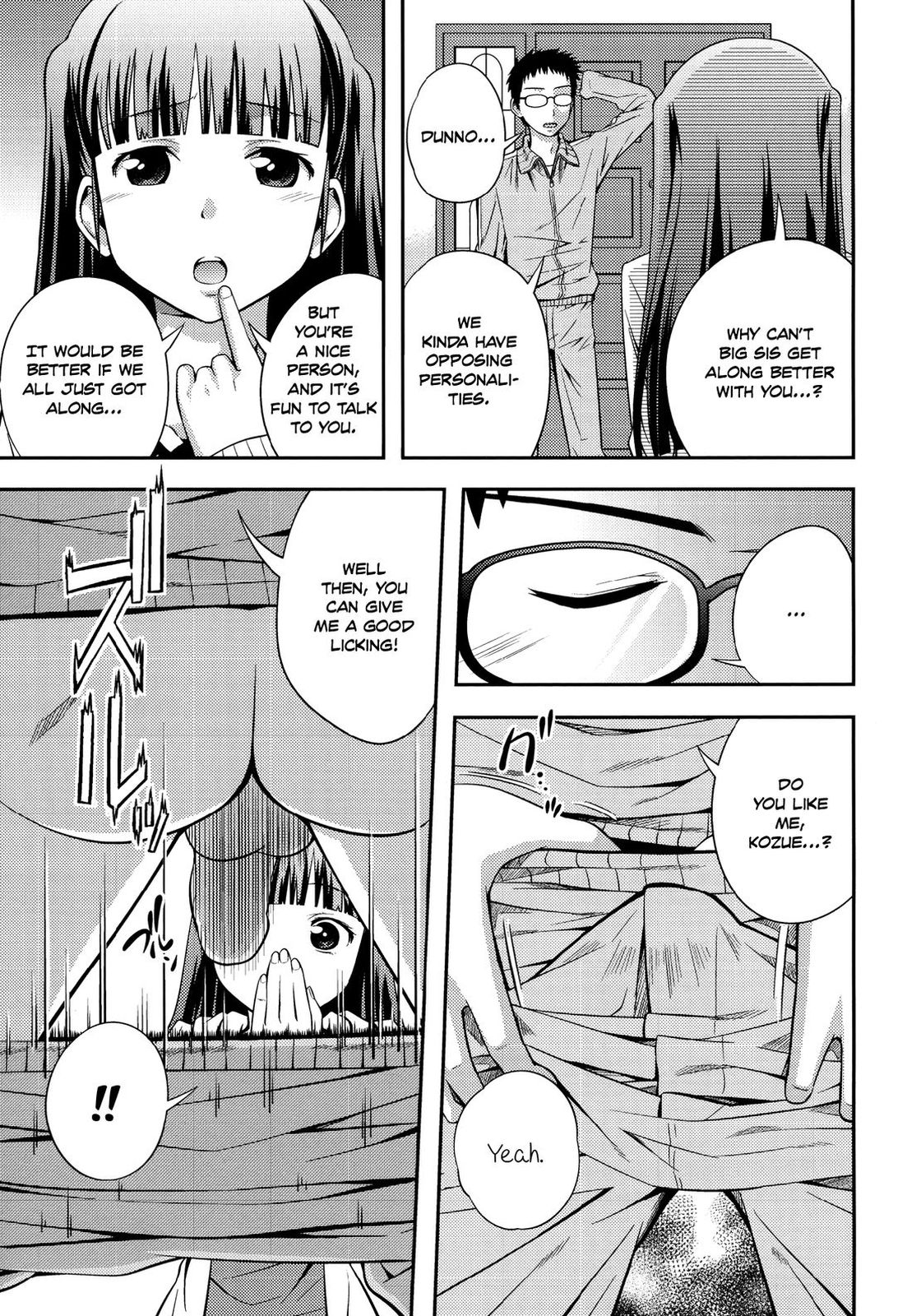 Sister ⇔ Sister [Tsubaki Jushirou] - Chapter 1 — Page 106