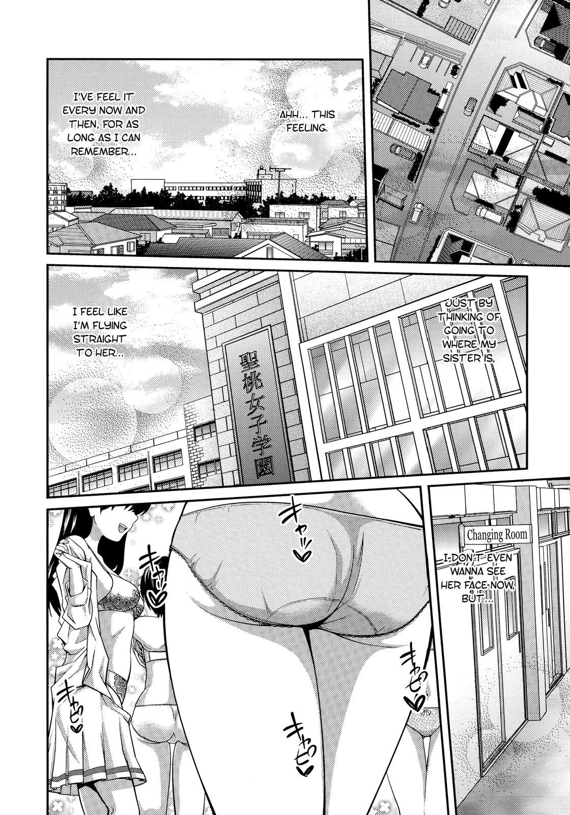 Sister ⇔ Sister [Tsubaki Jushirou] - Chapter 1 — Page 13