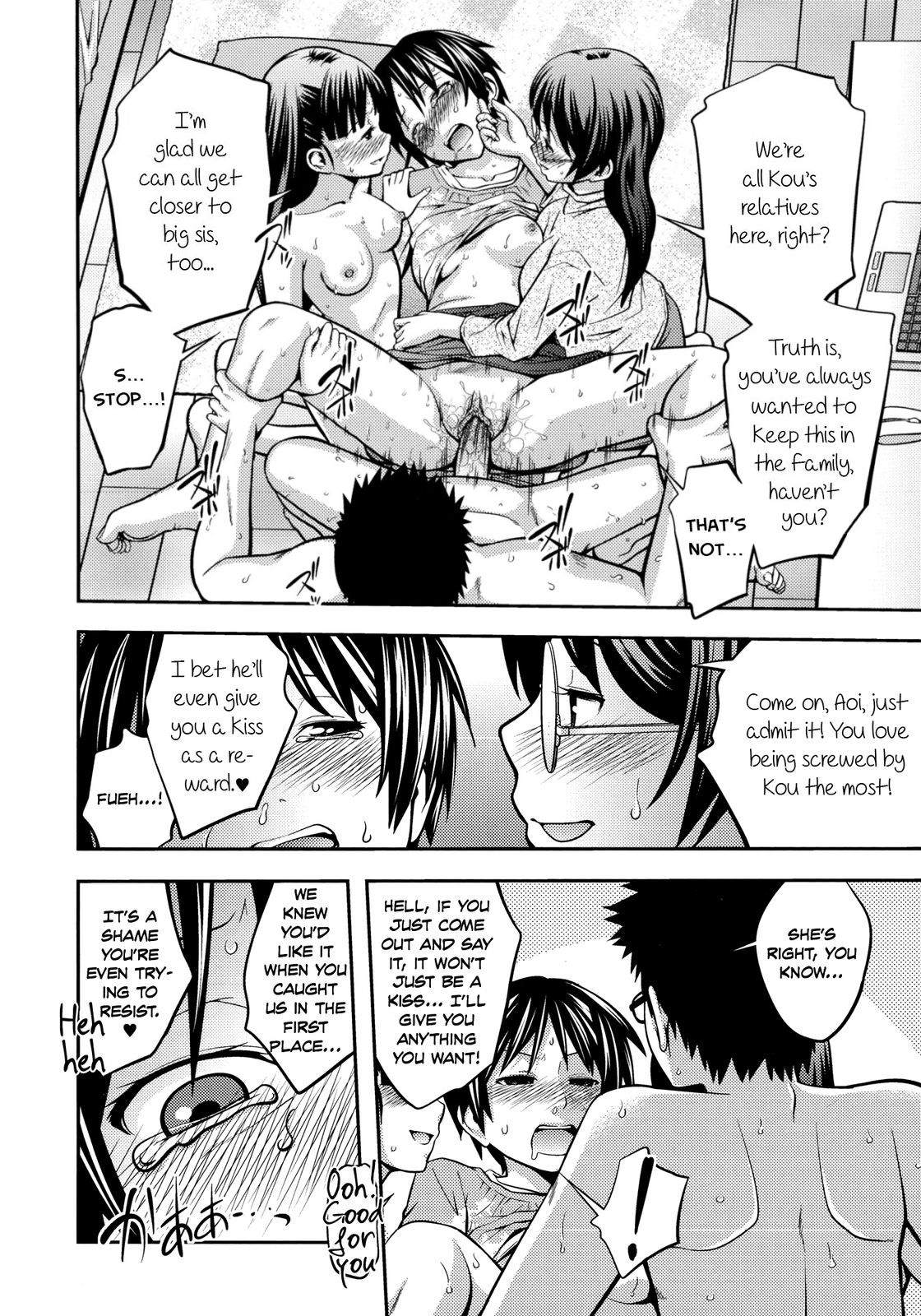 Sister ⇔ Sister [Tsubaki Jushirou] - Chapter 1 — Page 143