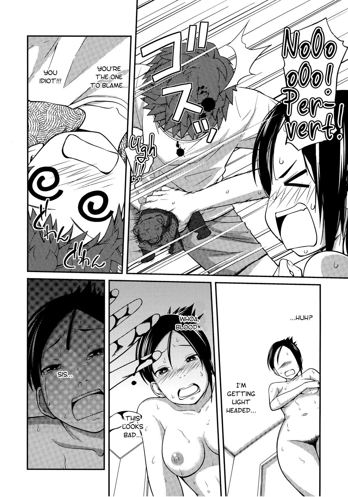 Sister ⇔ Sister [Tsubaki Jushirou] - Chapter 1 — Page 29
