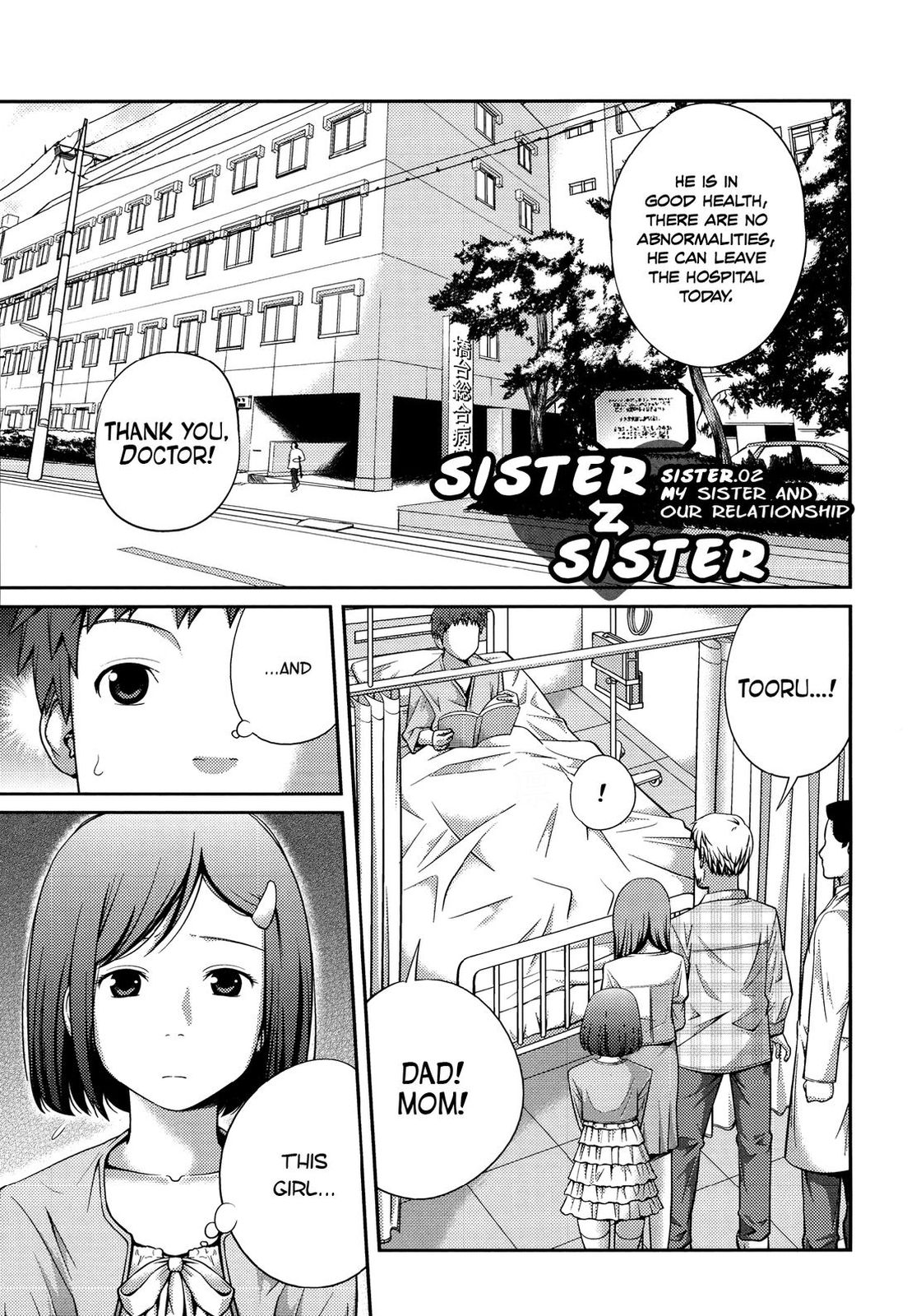 Sister ⇔ Sister [Tsubaki Jushirou] - Chapter 1 — Page 34