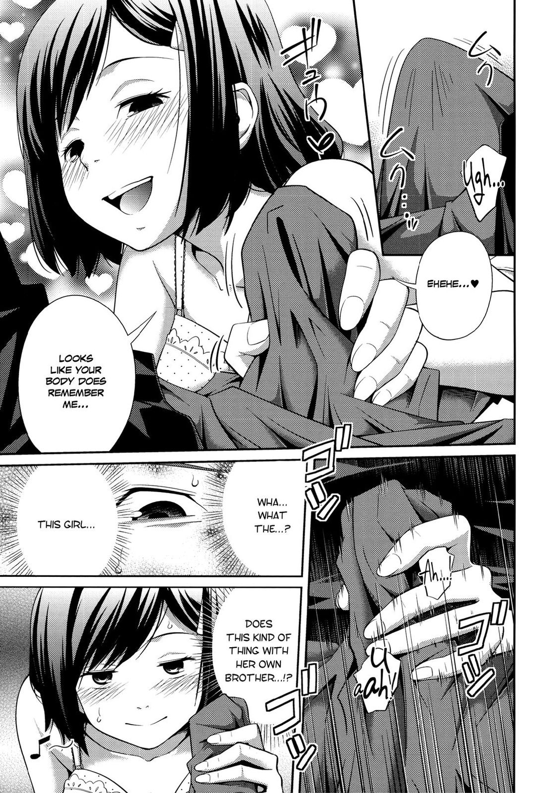 Sister ⇔ Sister [Tsubaki Jushirou] - Chapter 1 — Page 42
