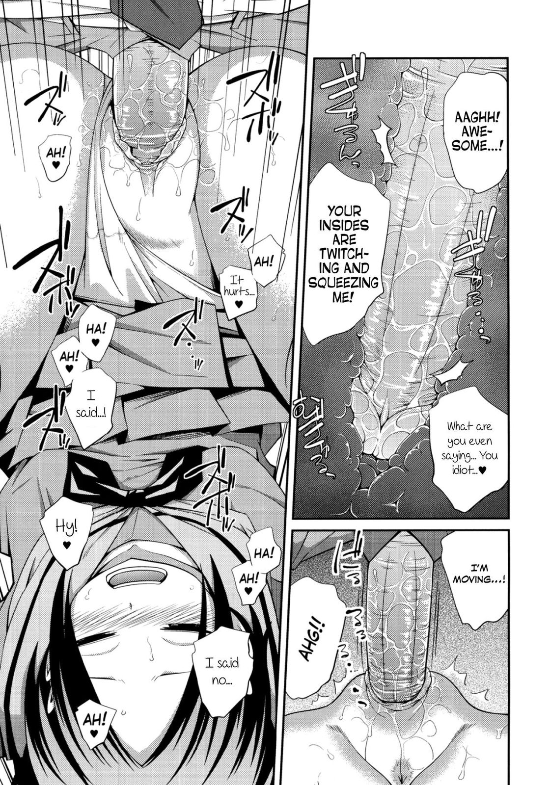 Sister ⇔ Sister [Tsubaki Jushirou] - Chapter 1 — Page 70