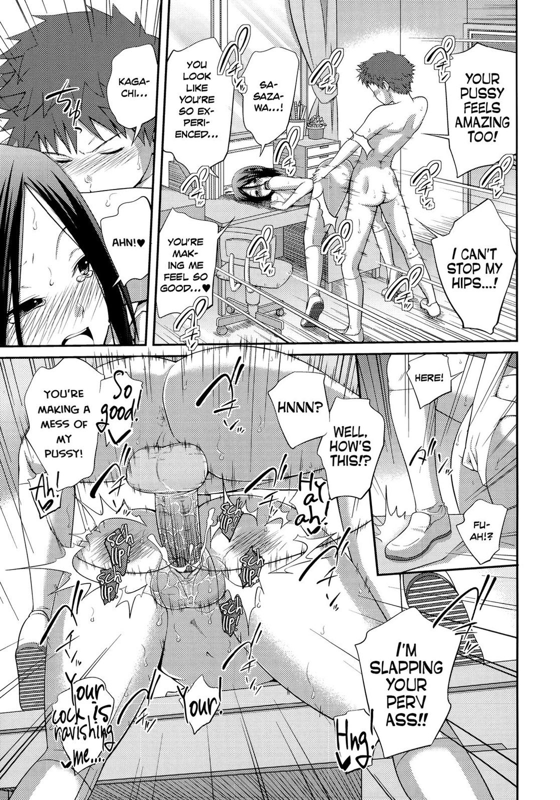 Sister ⇔ Sister [Tsubaki Jushirou] - Chapter 1 — Page 76