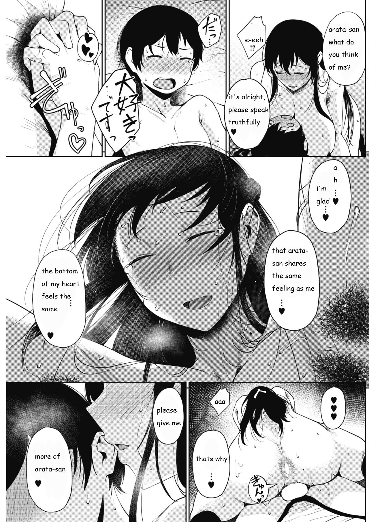 Tateba Shakuyaku Suwareba Botan Midareru Sugata wa Mousengoke [Tanishi] - Chapter 1 — Page 19