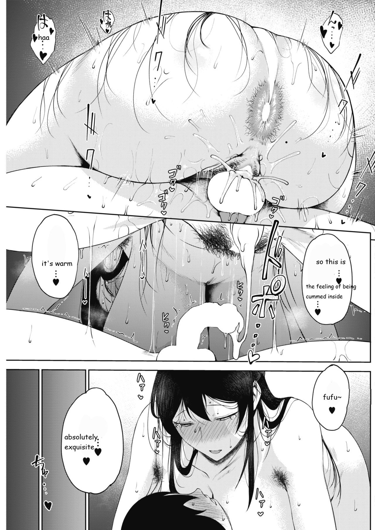Tateba Shakuyaku Suwareba Botan Midareru Sugata wa Mousengoke [Tanishi] - Chapter 1 — Page 23