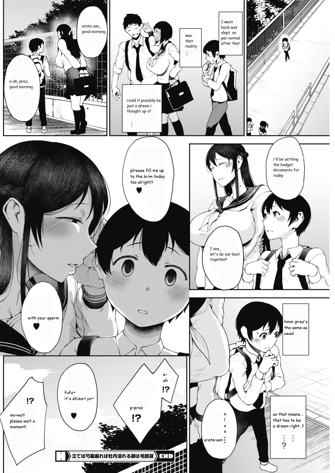 Tateba Shakuyaku Suwareba Botan Midareru Sugata wa Mousengoke [Tanishi] - Chapter 1 — Page 24