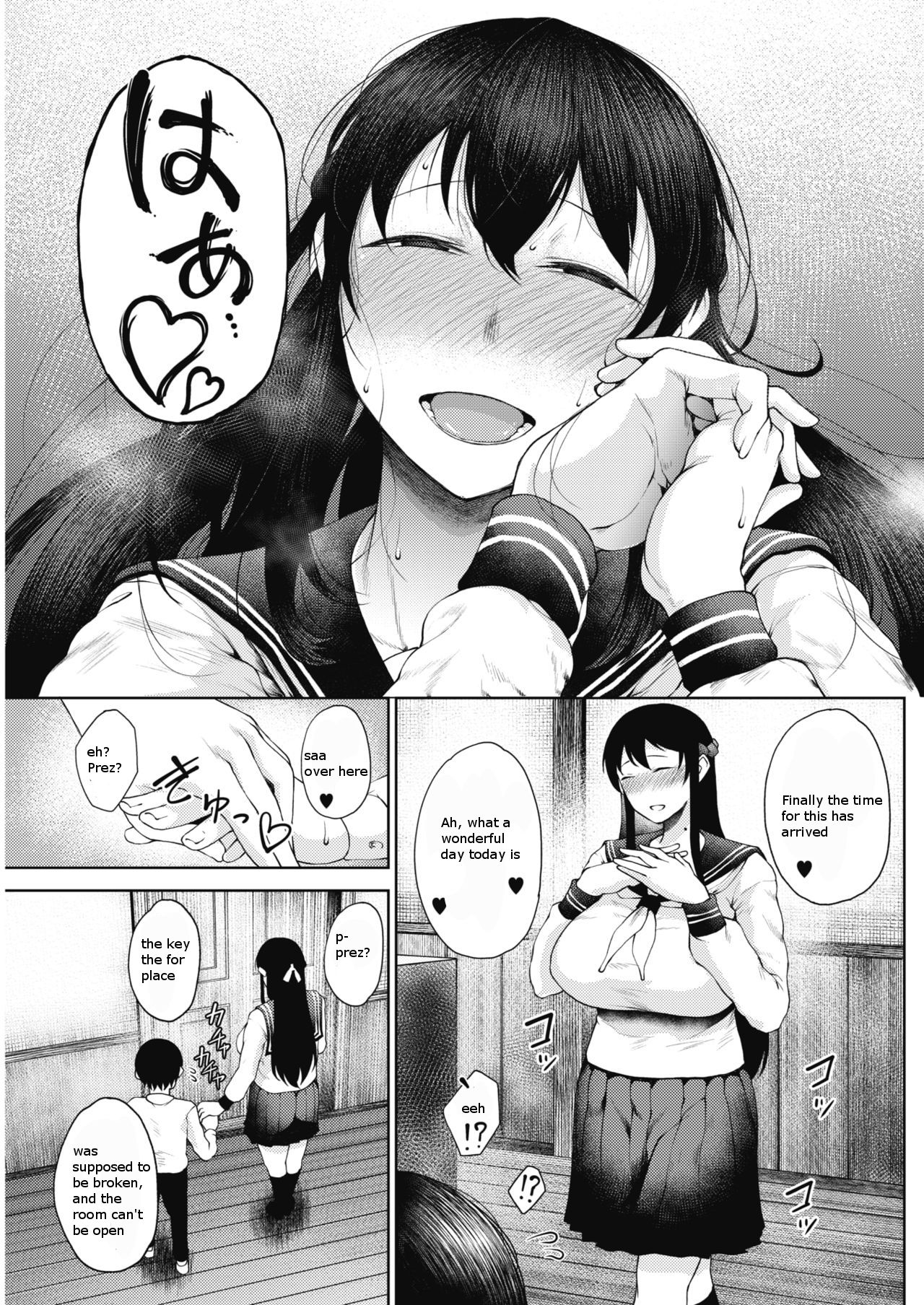 Tateba Shakuyaku Suwareba Botan Midareru Sugata wa Mousengoke [Tanishi] - Chapter 1 — Page 5