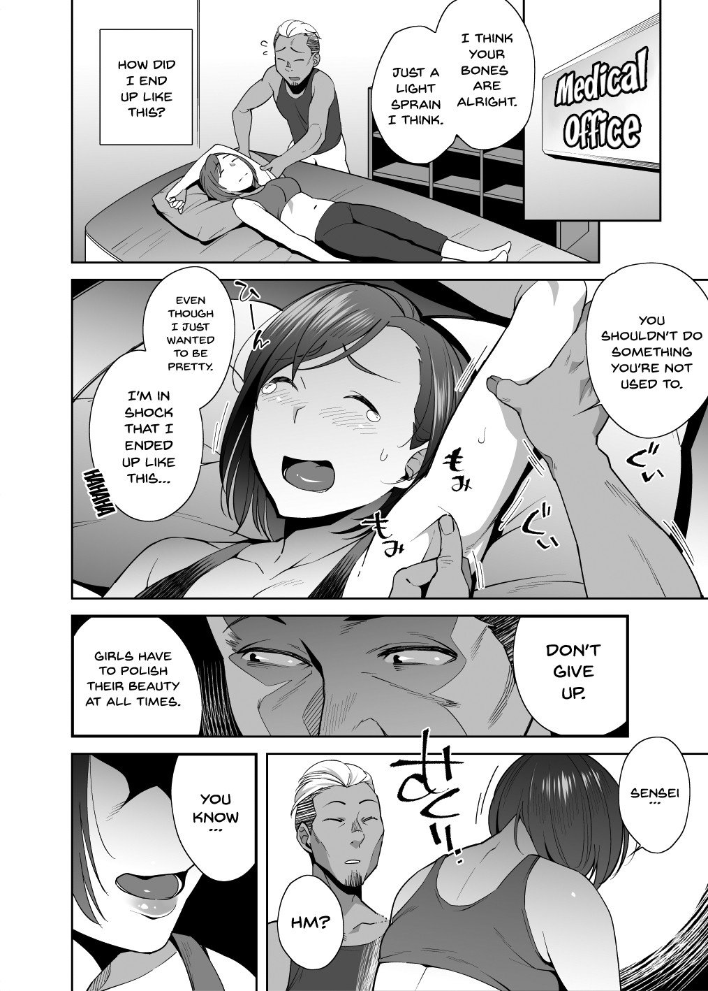NTR-Sexersise [Ojo] - Chapter 1 — Page 10