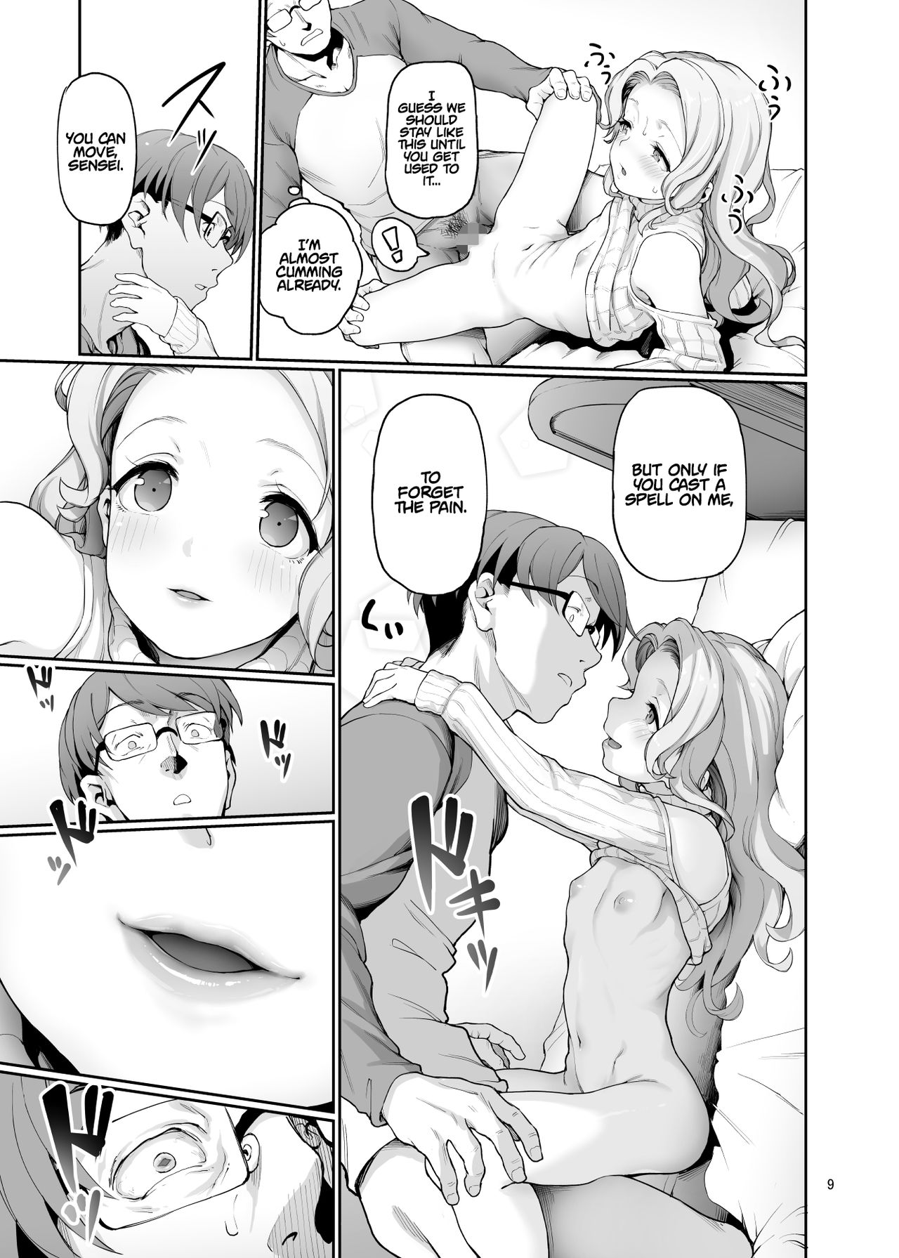 What A Private Tutor Needs [Aya Shachou] - Chapter 1 — Page 11