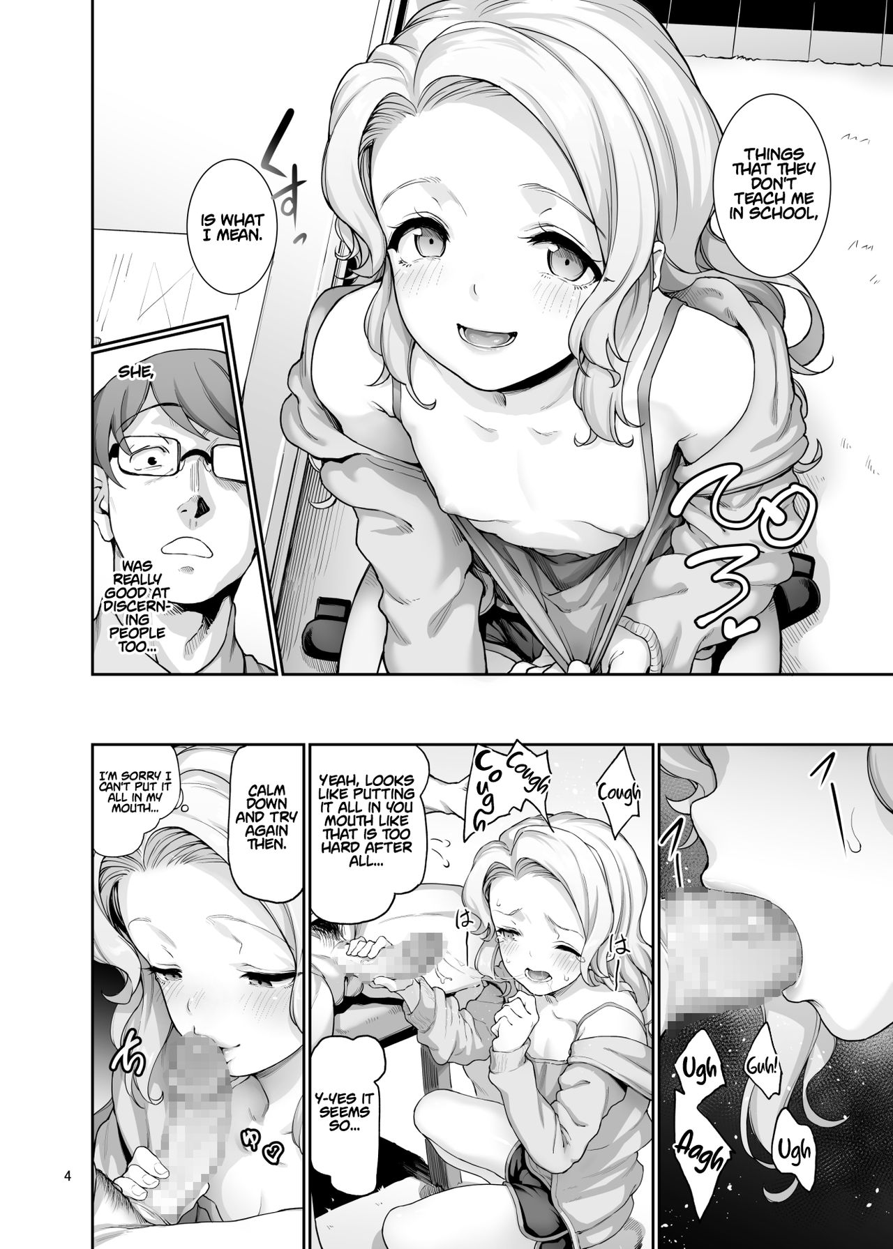 What A Private Tutor Needs [Aya Shachou] - Chapter 1 — Page 6