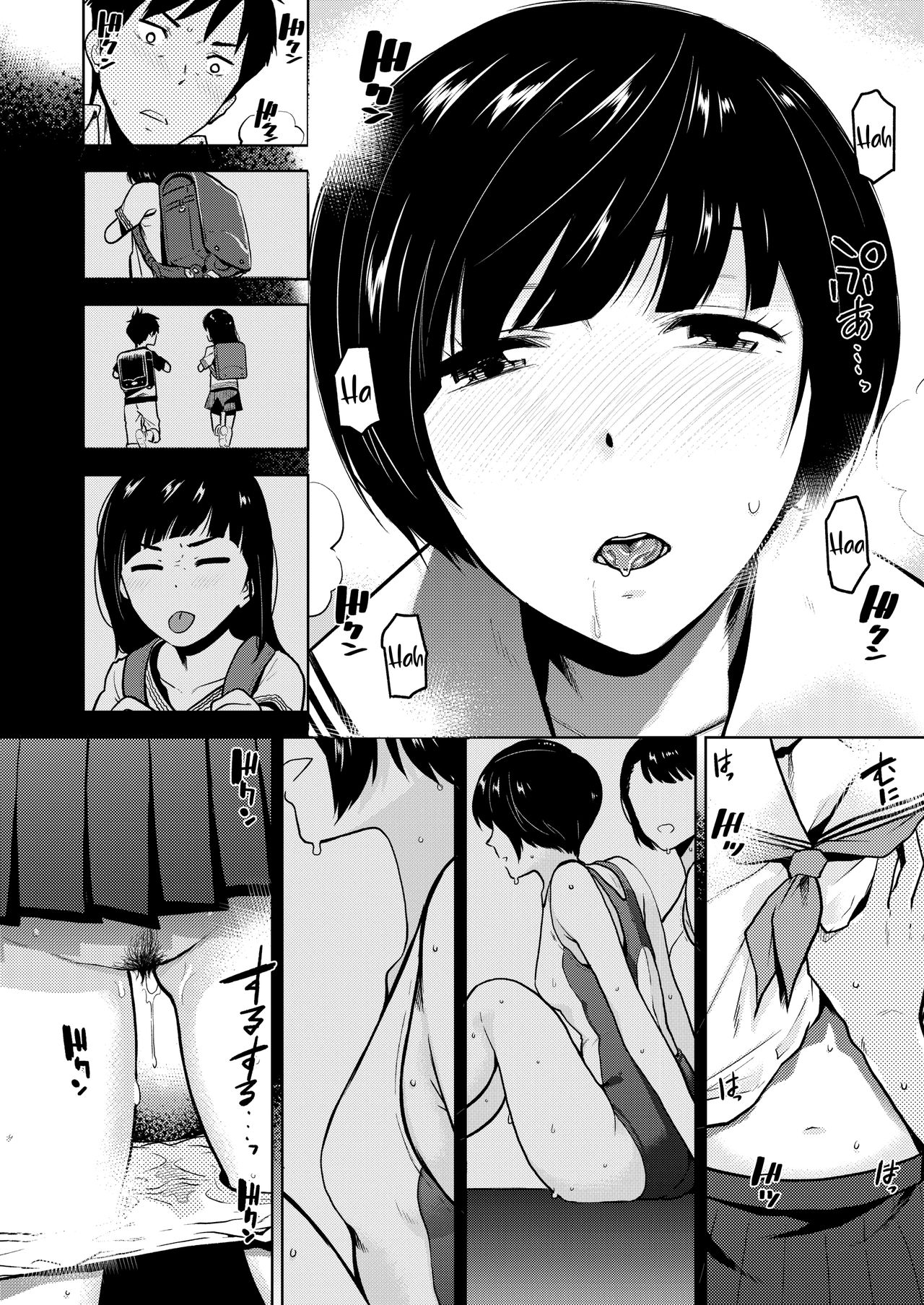 Confession [Kirihara You] - Chapter 1 — Page 10