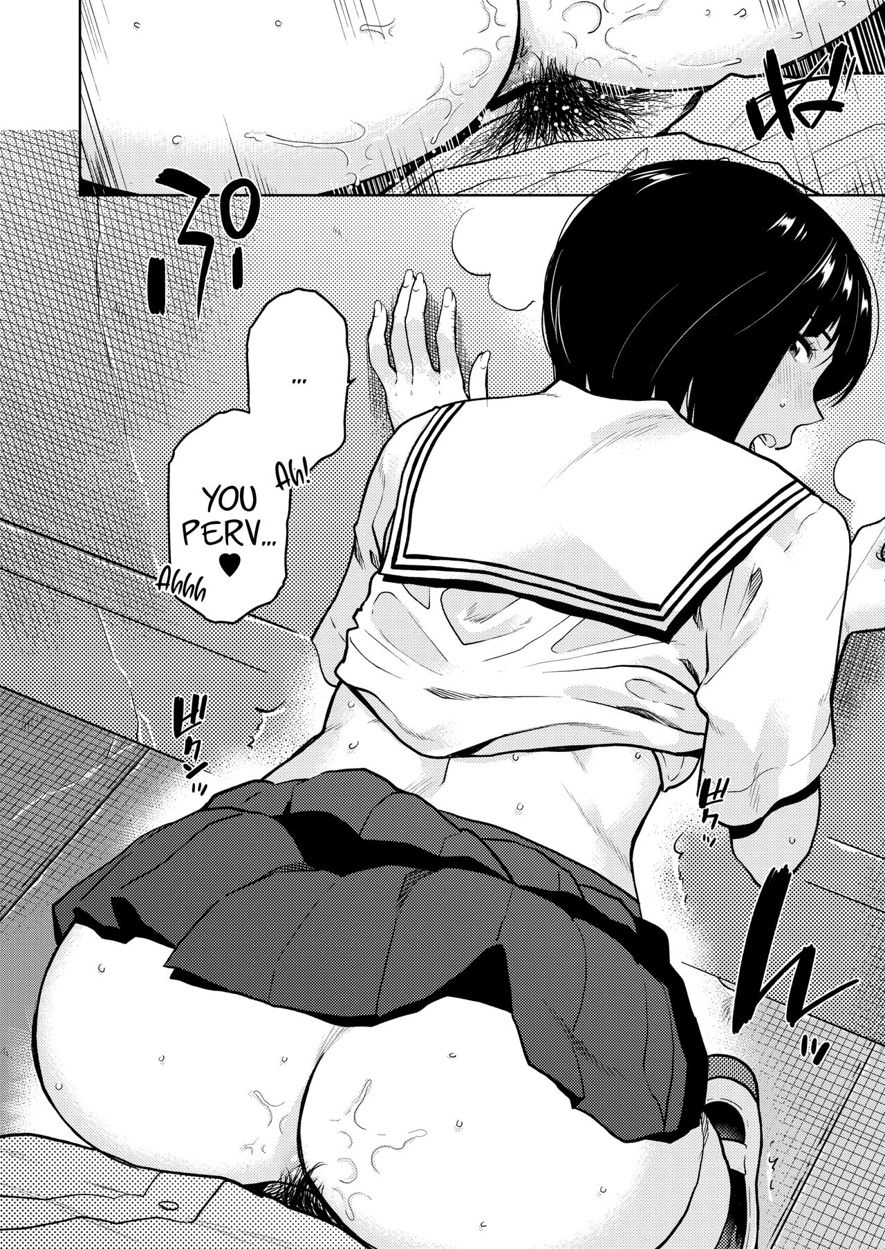 Confession [Kirihara You] - Chapter 1 — Page 14
