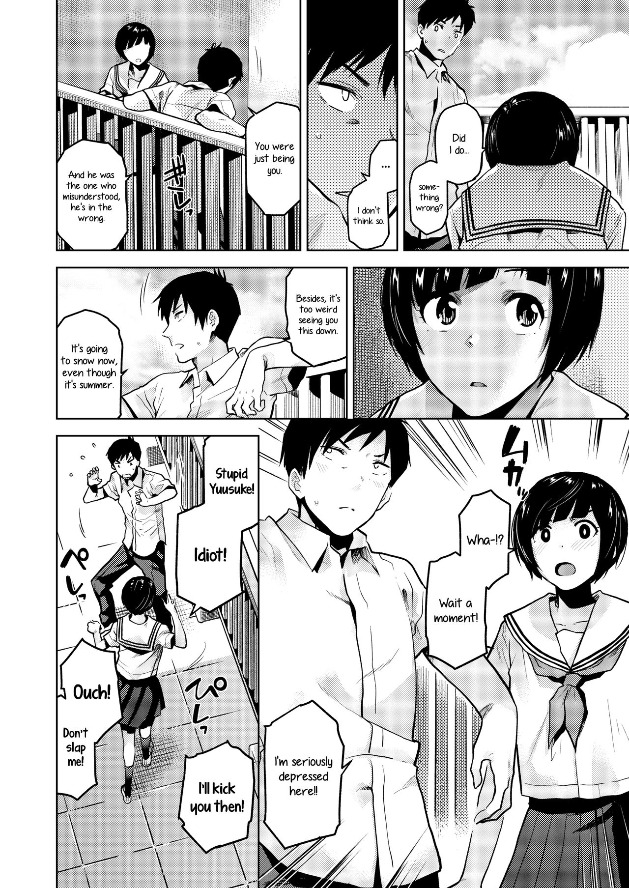 Confession [Kirihara You] - Chapter 1 — Page 6