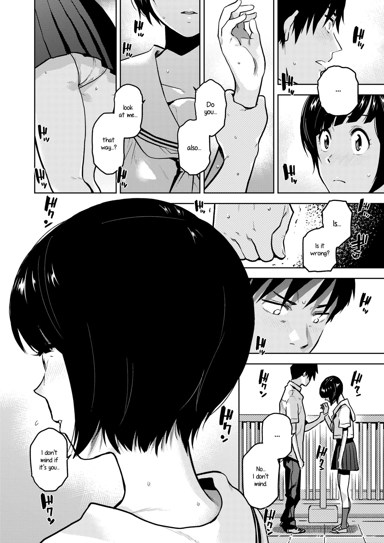 Confession [Kirihara You] - Chapter 1 — Page 8