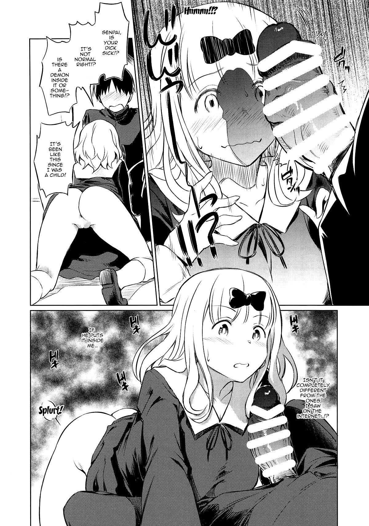 Erochika! (Kaguya-sama: Love Is War) [Inu] - Chapter 1 — Page 7