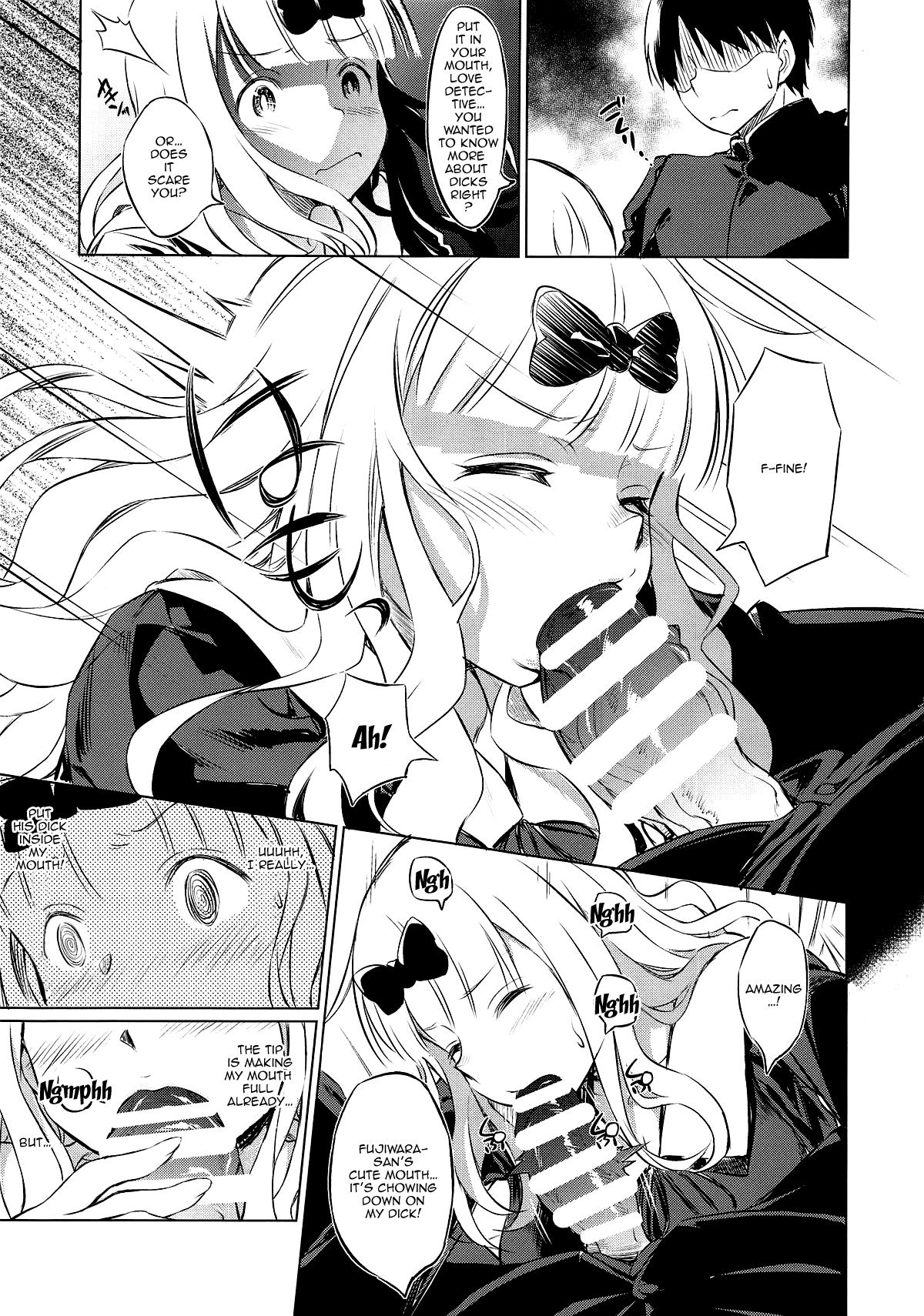 Erochika! (Kaguya-sama: Love Is War) [Inu] - Chapter 1 — Page 8