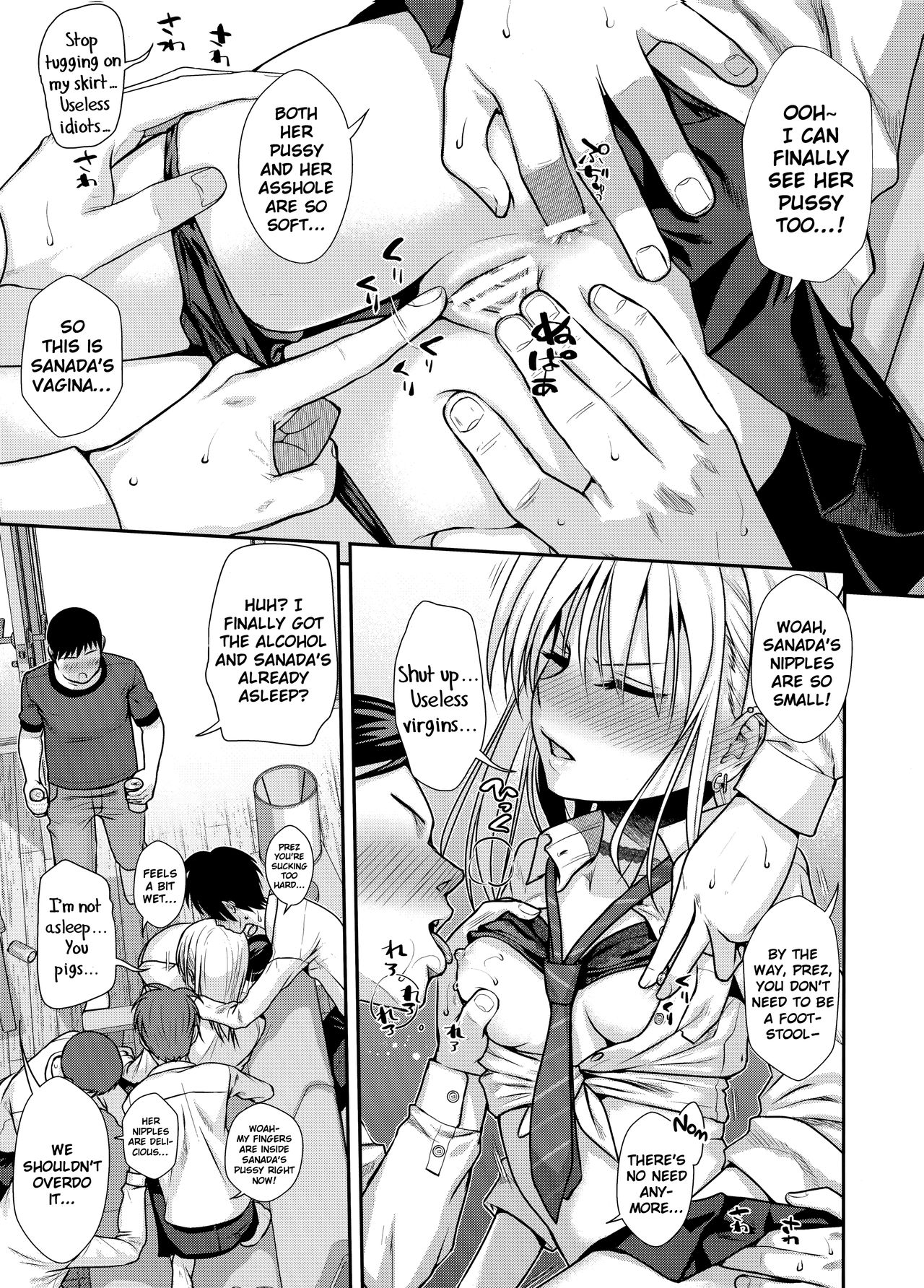 Koggio [Shimanto Shisakugata] - Chapter 1 — Page 12