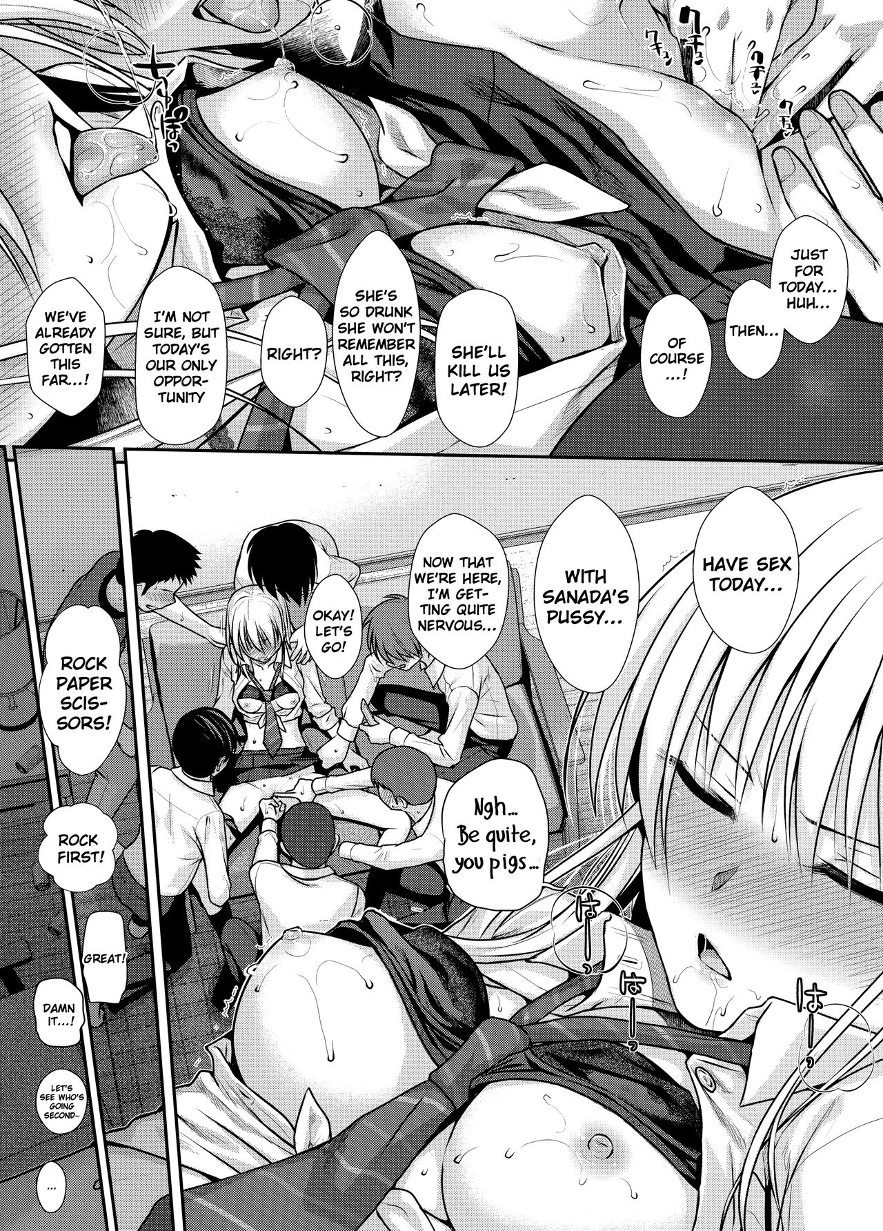 Koggio [Shimanto Shisakugata] - Chapter 1 — Page 14