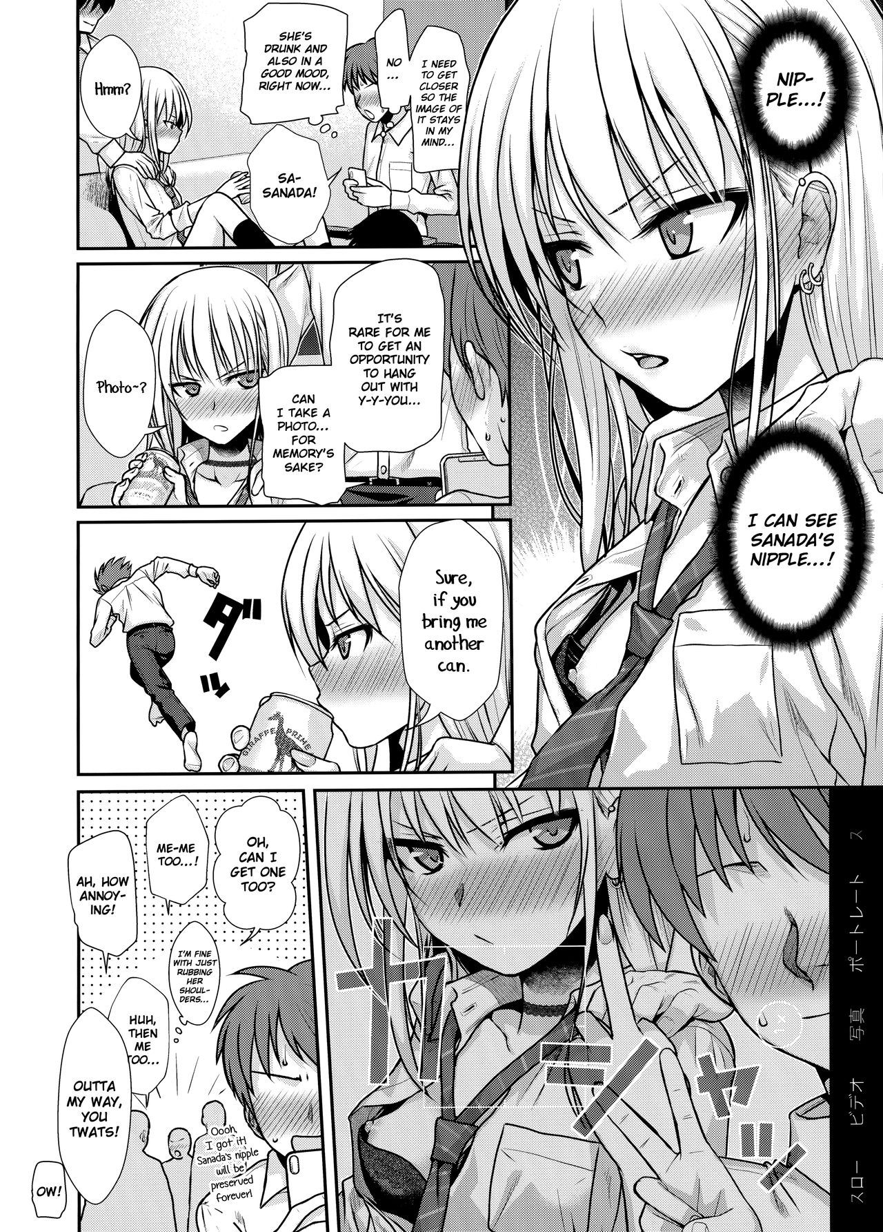 Koggio [Shimanto Shisakugata] - Chapter 1 — Page 7