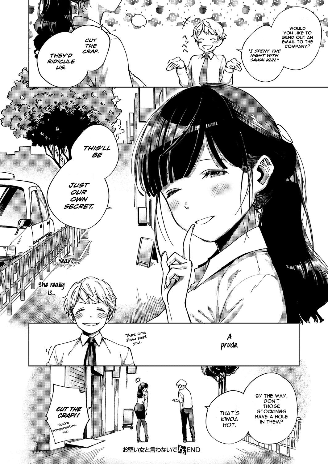 Don’t Call Me An Old Maid! [Herio] - Chapter 1 — Page 26
