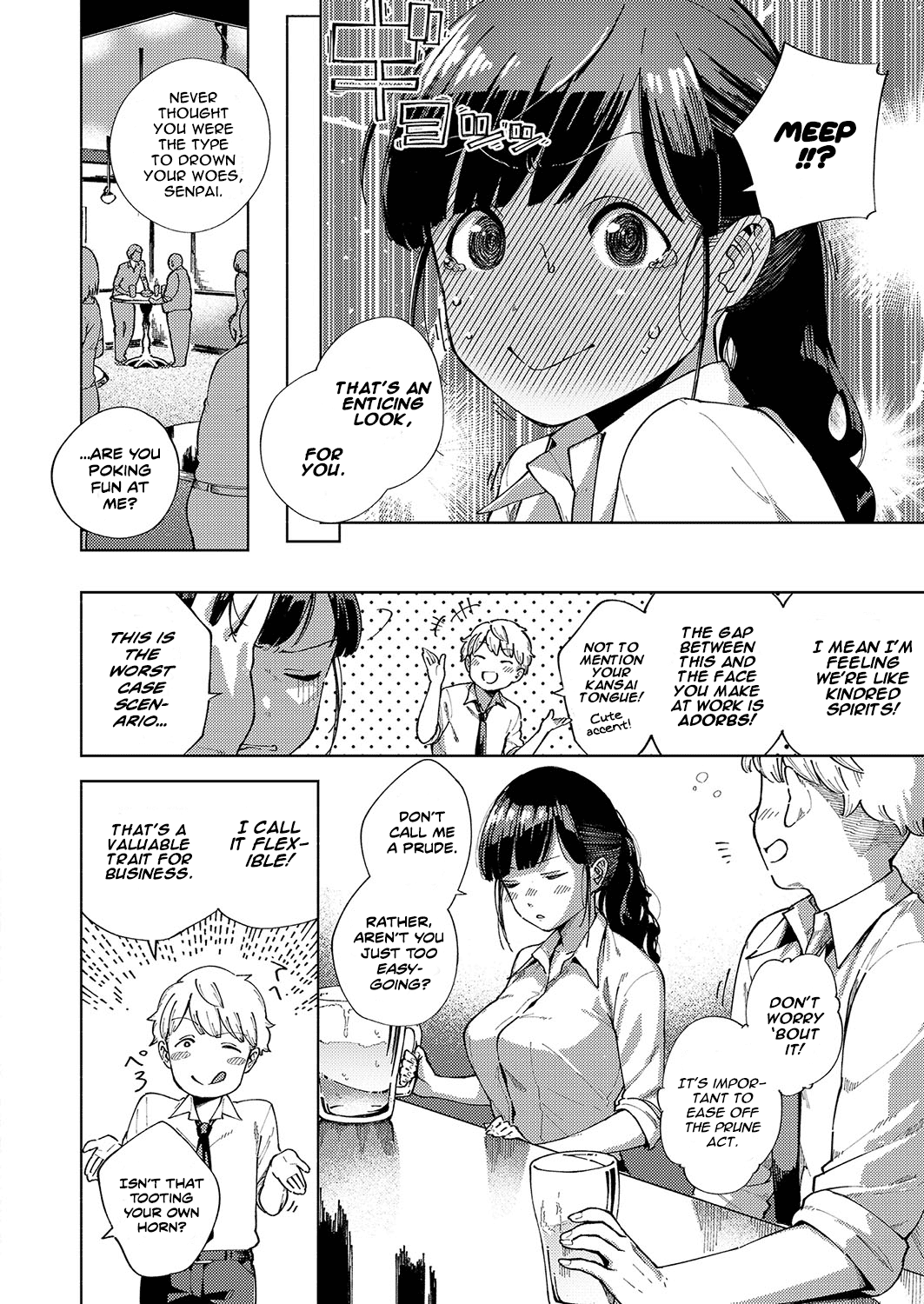 Don’t Call Me An Old Maid! [Herio] - Chapter 1 — Page 4