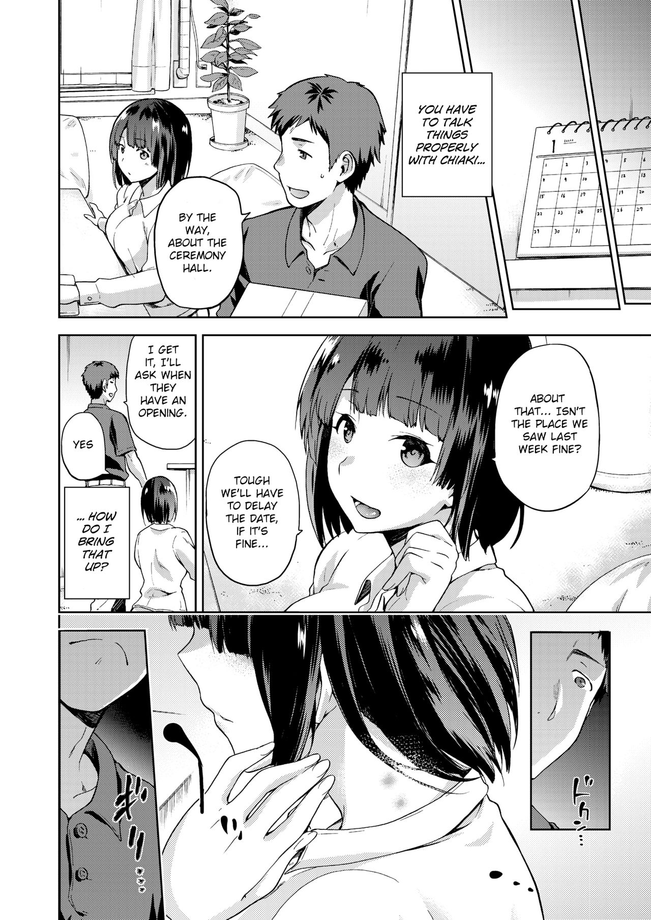 Nagusami Rasen [Kiasa] - Chapter 1 — Page 18
