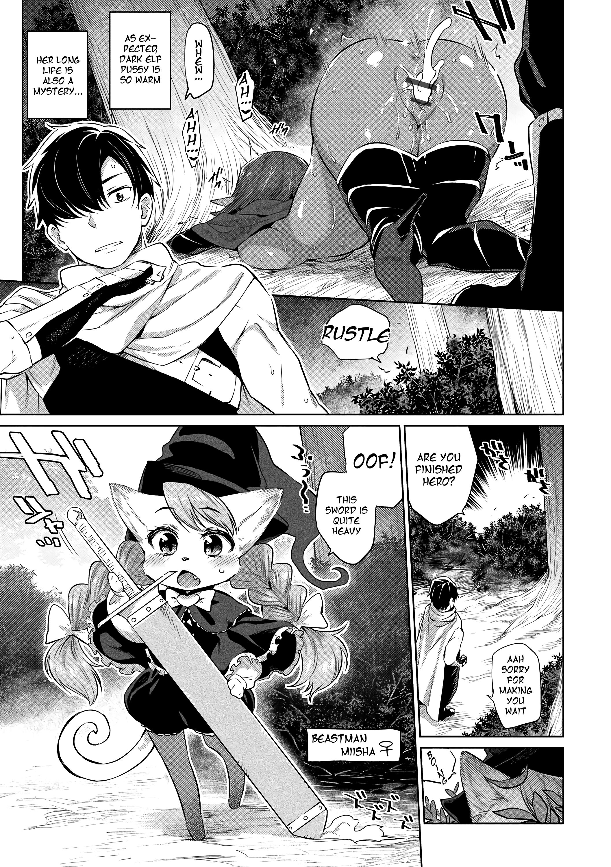 Omnivorous Hero [Mizone] - Chapter 1 — Page 5