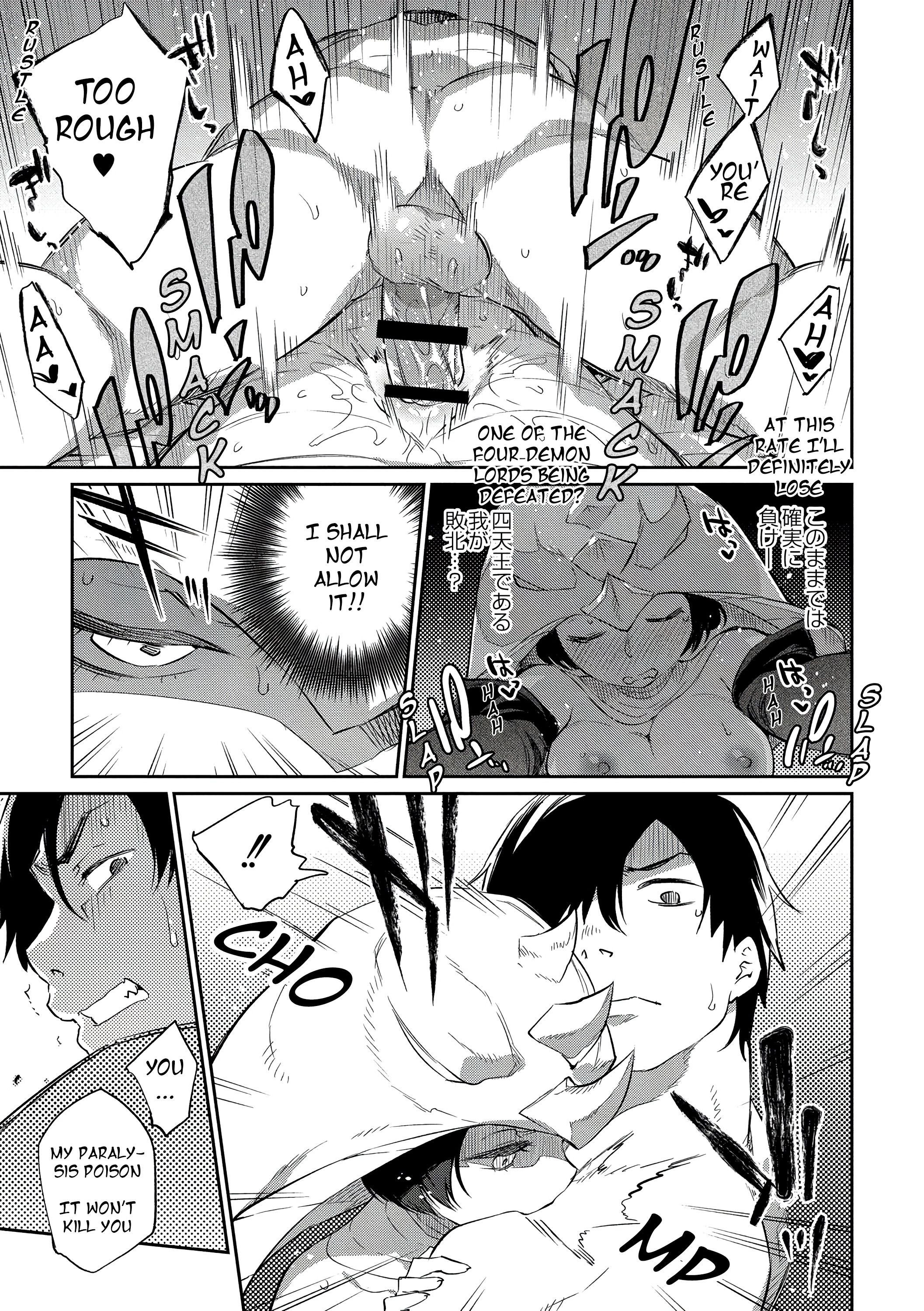 Omnivorous Hero [Mizone] - Chapter 2 — Page 15