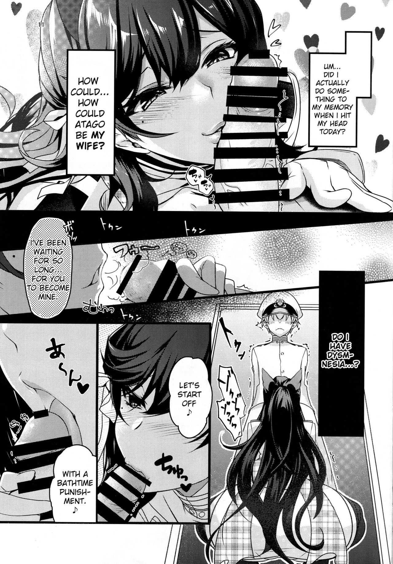 After You Get Home (Azur Lane) [Akagi Rio] - Chapter 1 — Page 10