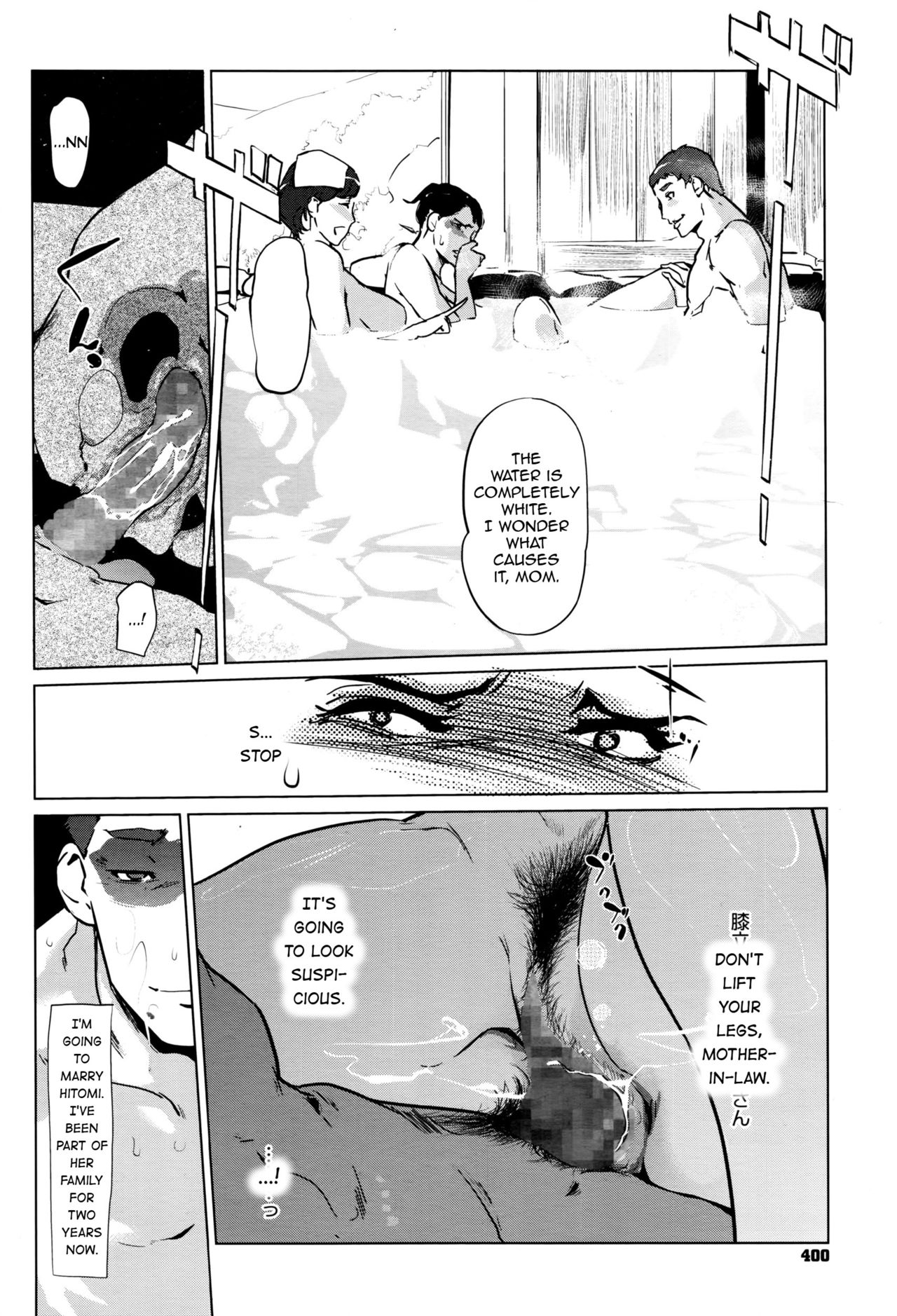 Pearl Grey Afterimage [Clone Ningen] - Chapter 1 — Page 10