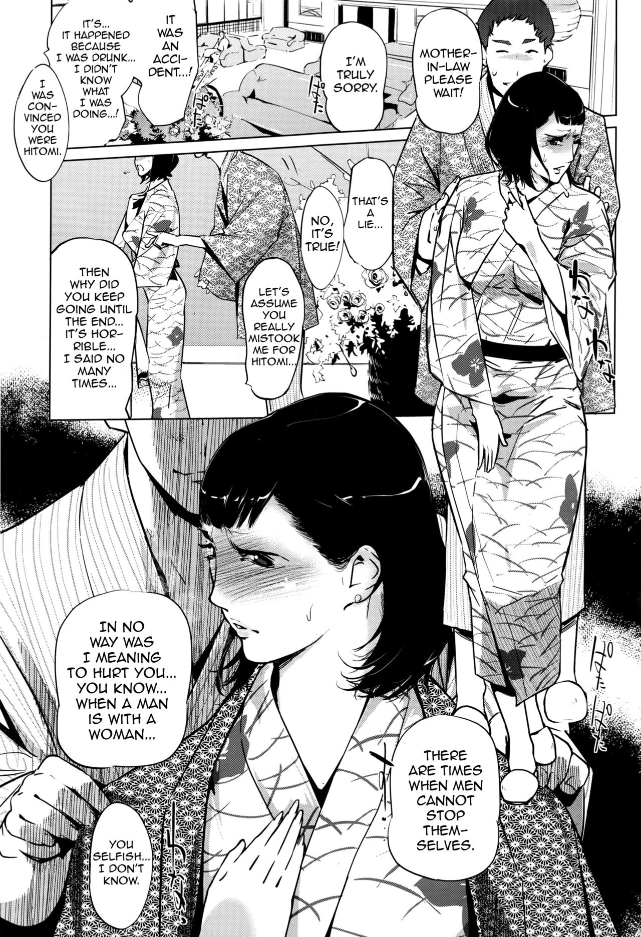 Pearl Grey Afterimage [Clone Ningen] - Chapter 1 — Page 17