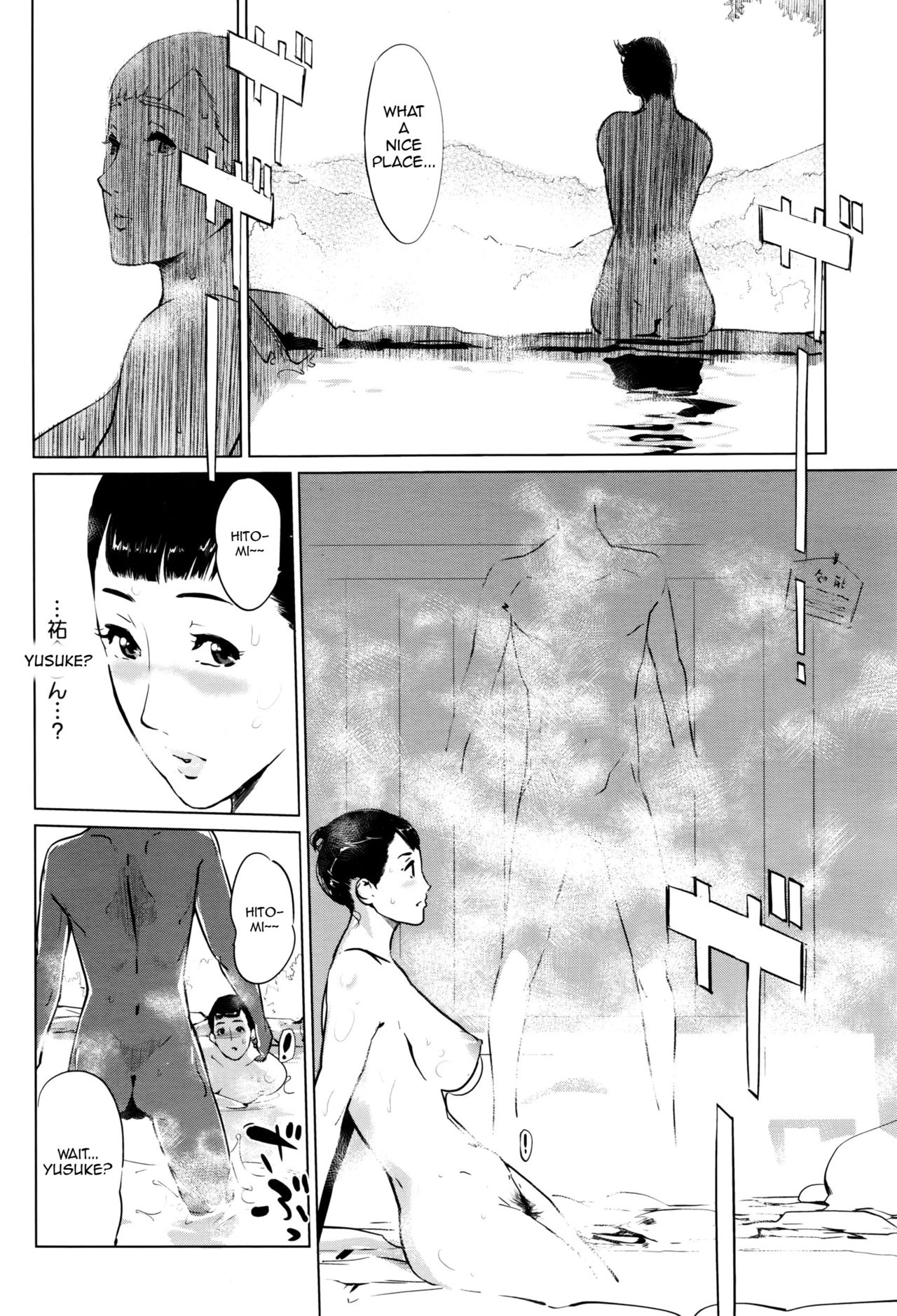 Pearl Grey Afterimage [Clone Ningen] - Chapter 1 — Page 6