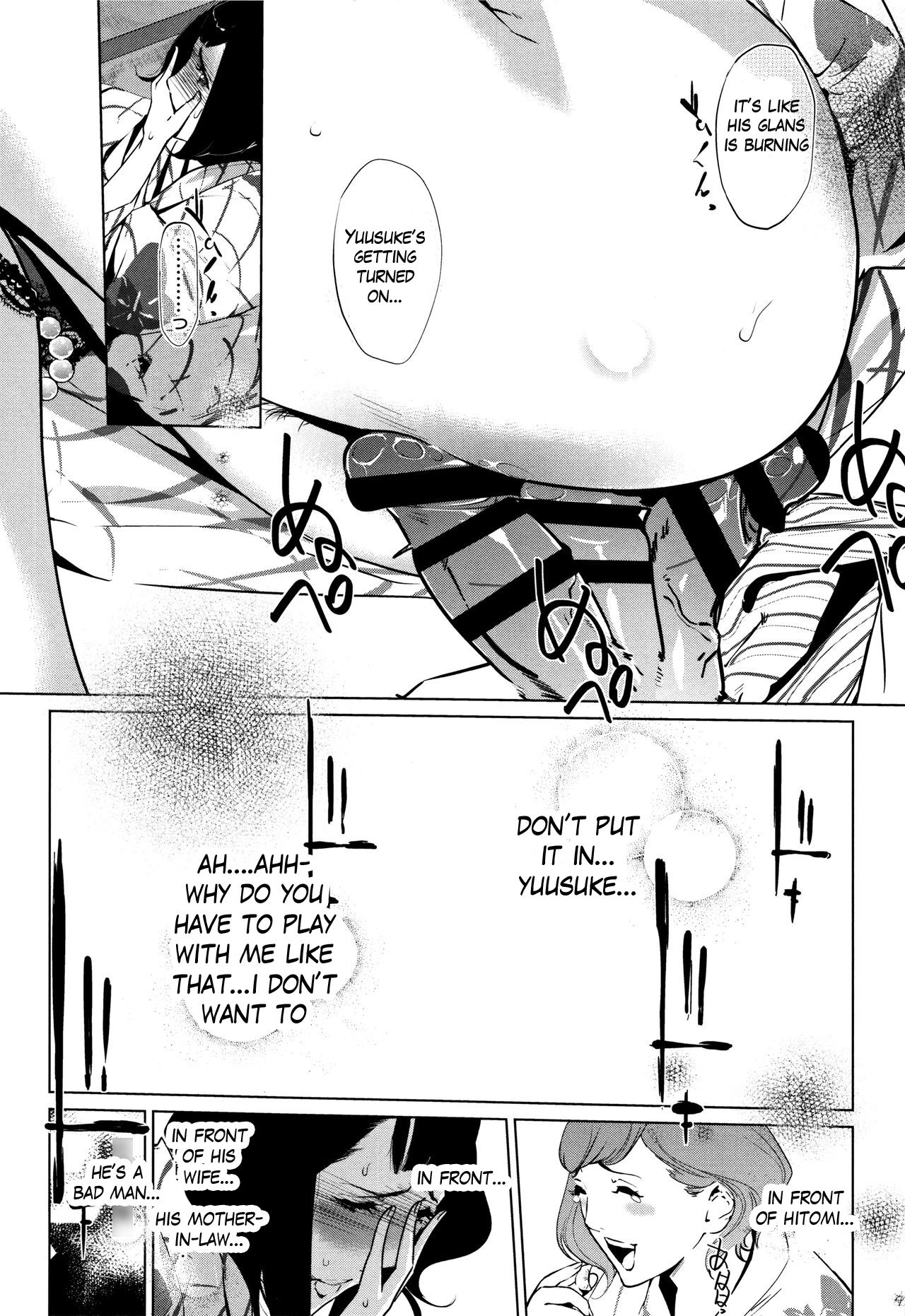 Pearl Grey Afterimage [Clone Ningen] - Chapter 4 — Page 10