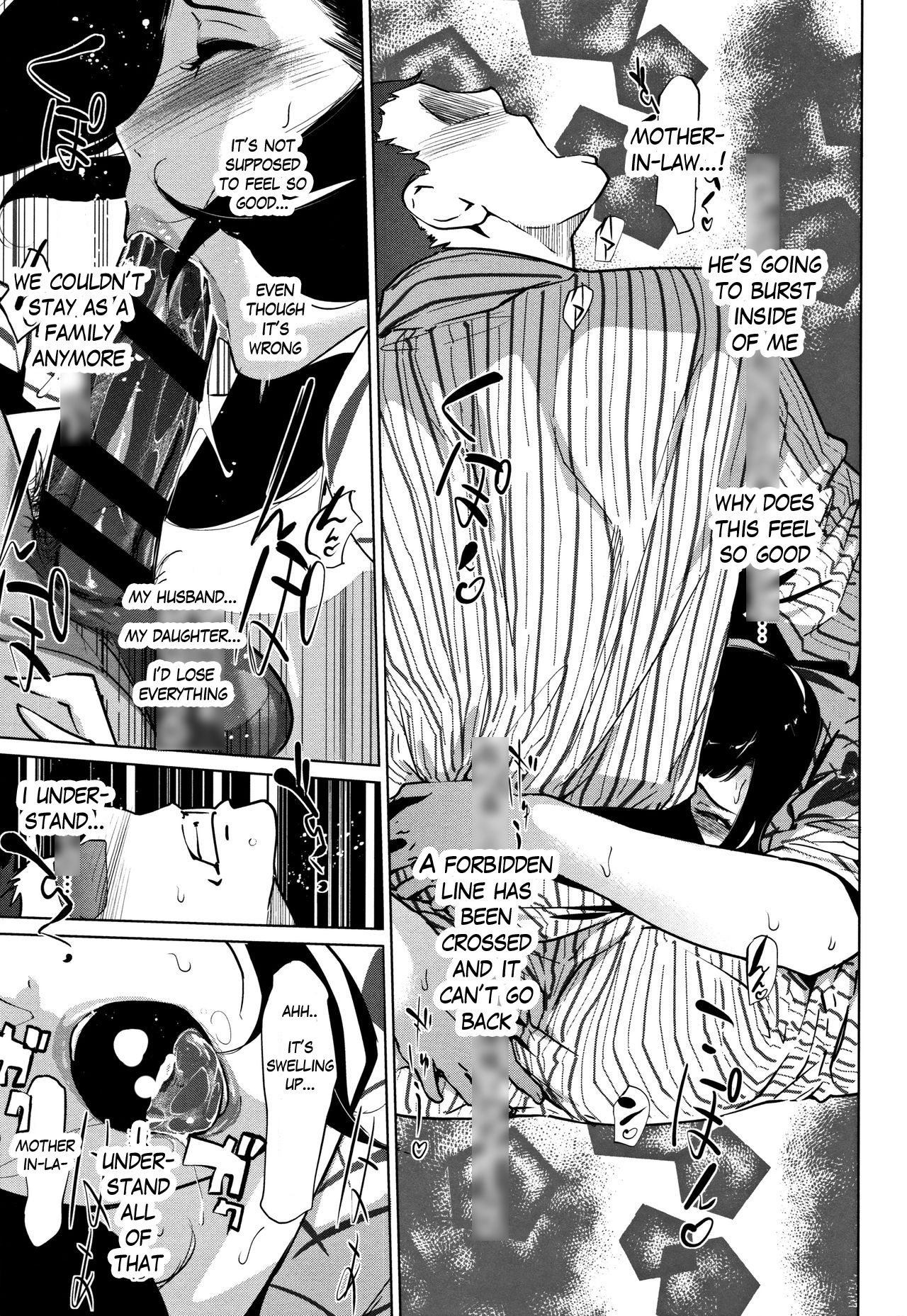 Pearl Grey Afterimage [Clone Ningen] - Chapter 4 — Page 5