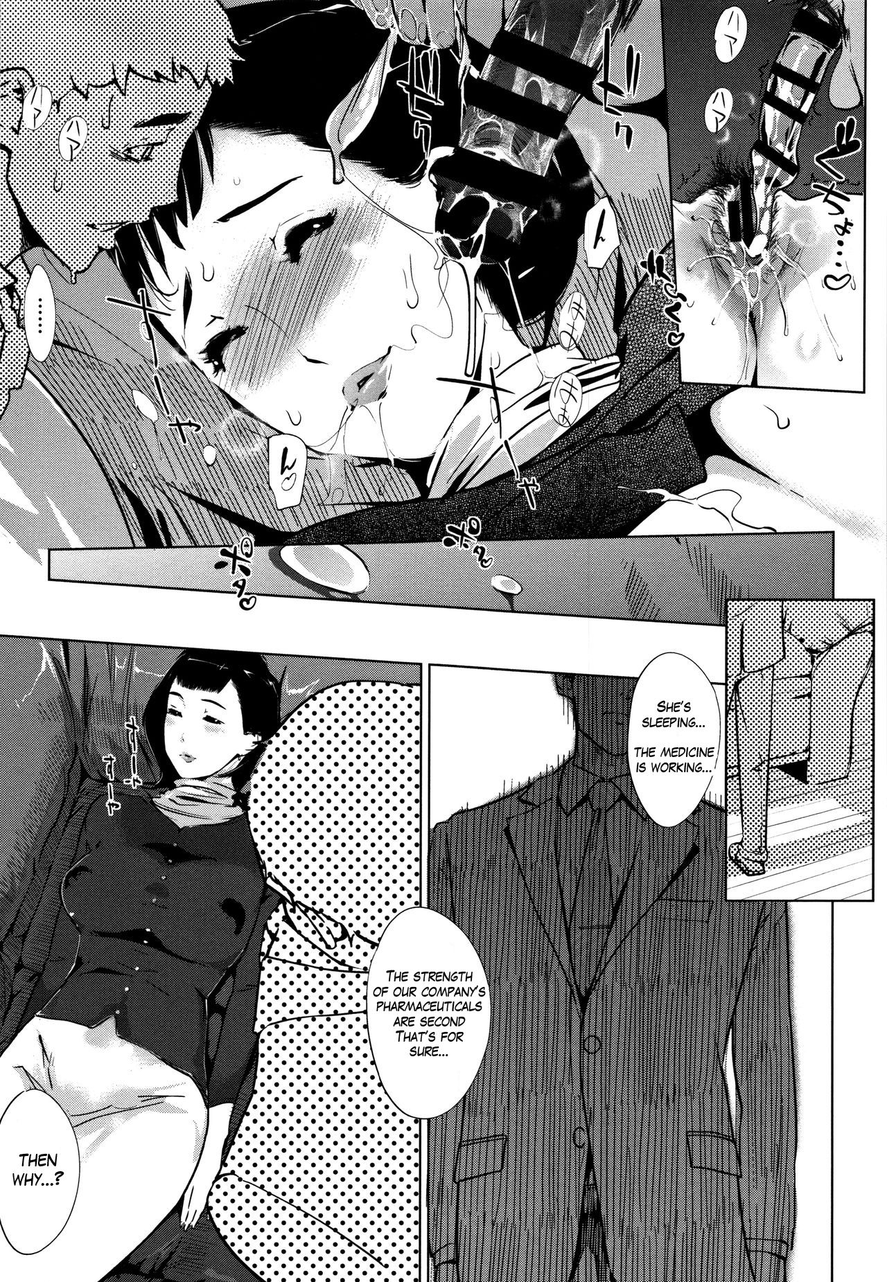 Pearl Grey Afterimage [Clone Ningen] - Chapter 6 — Page 13