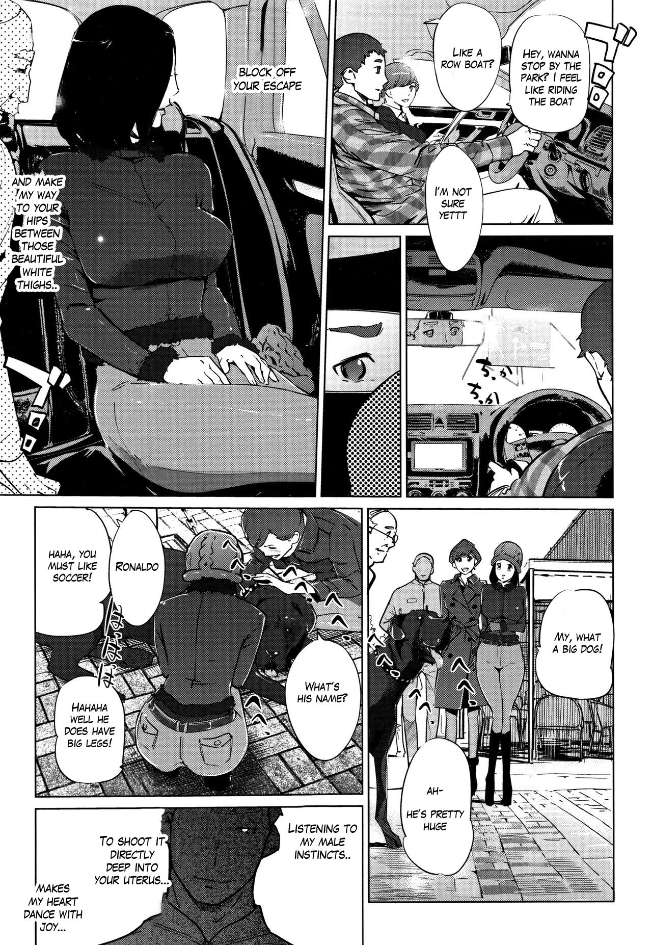 Pearl Grey Afterimage [Clone Ningen] - Chapter 6 — Page 17