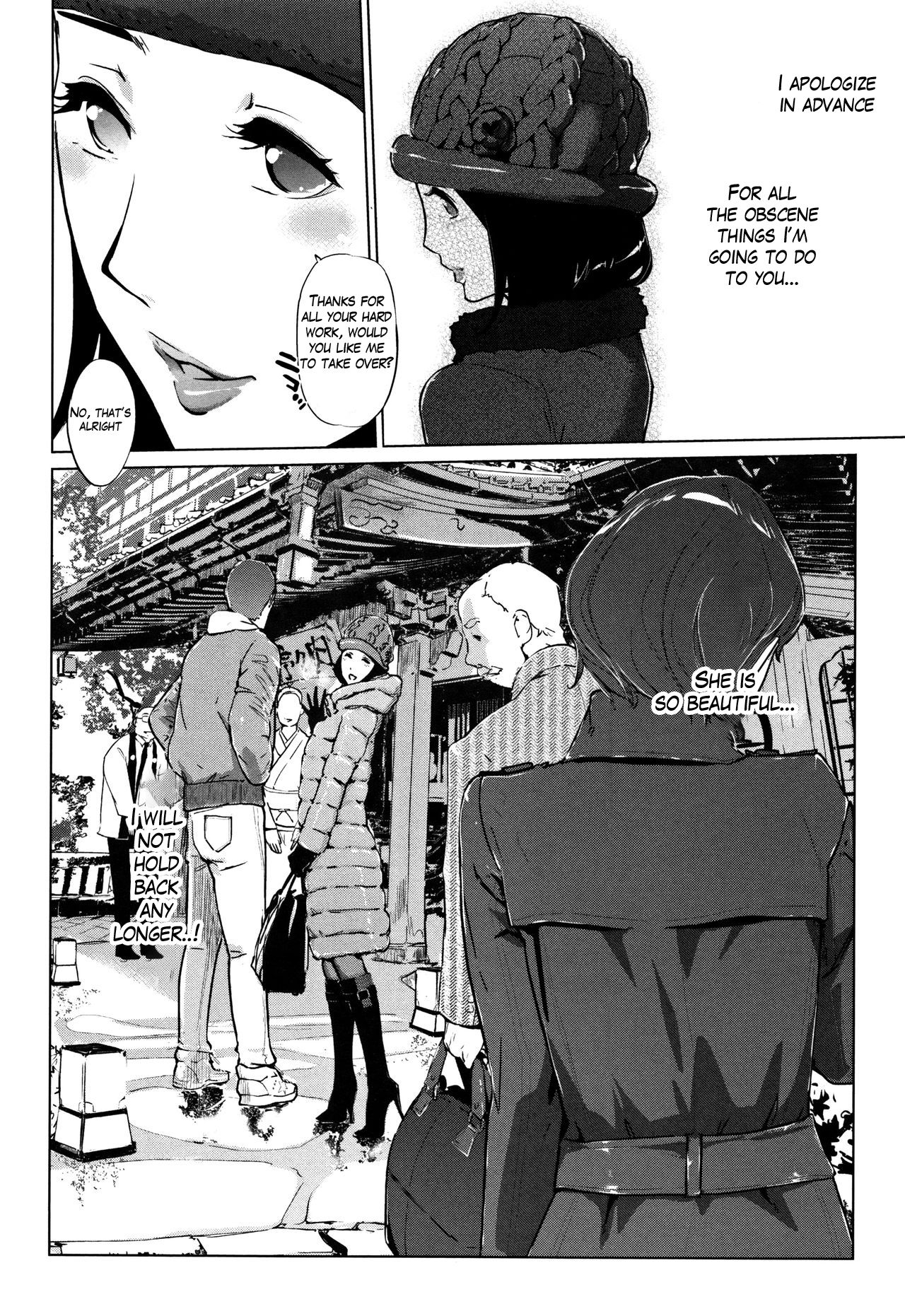 Pearl Grey Afterimage [Clone Ningen] - Chapter 6 — Page 18