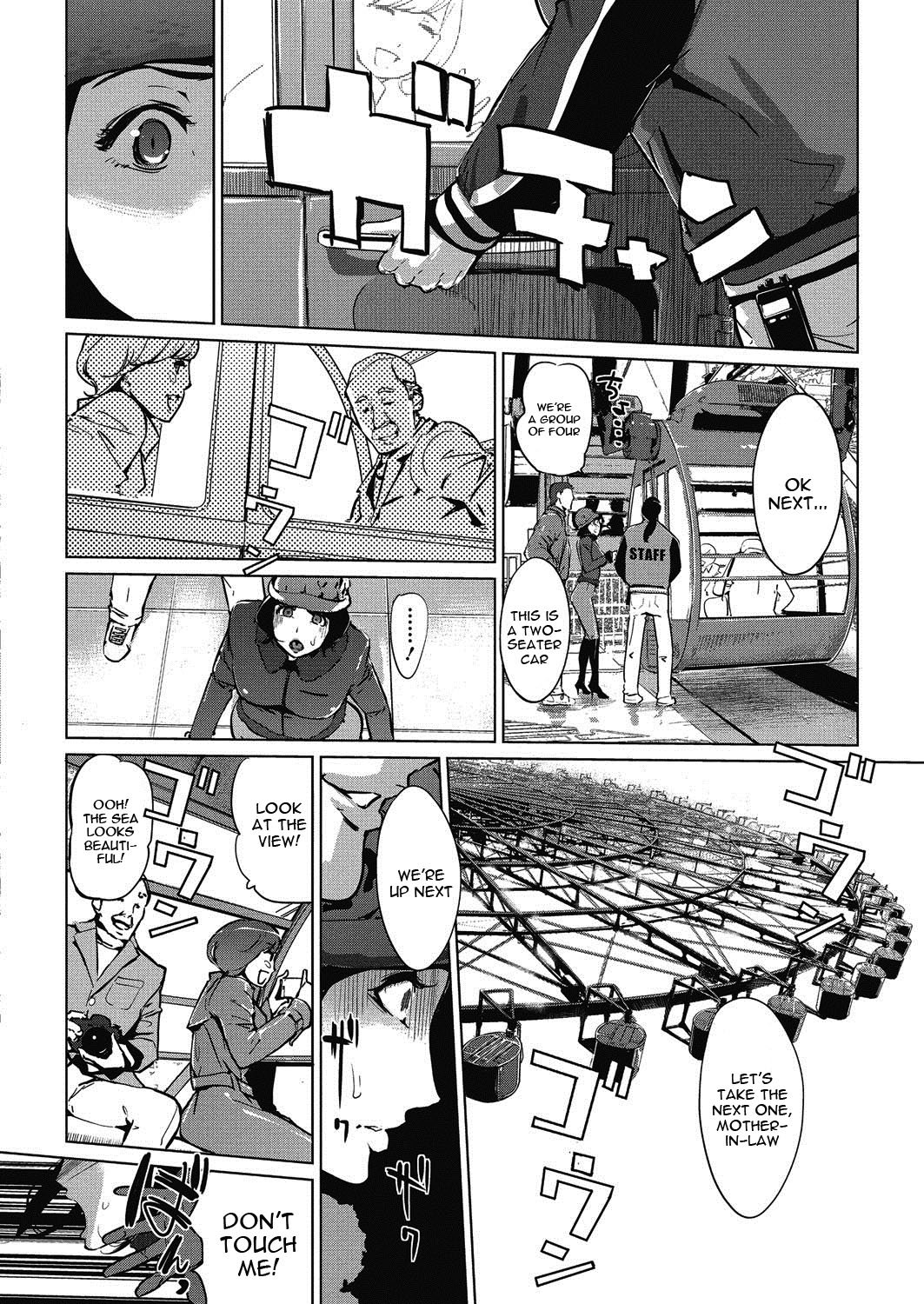 Pearl Grey Afterimage [Clone Ningen] - Chapter 2 — Page 10