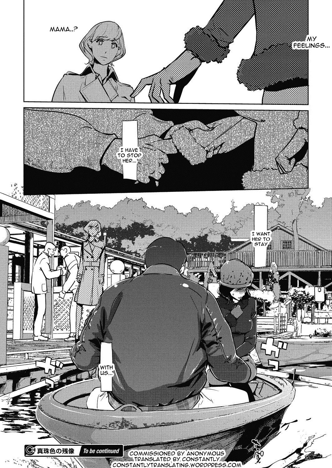 Pearl Grey Afterimage [Clone Ningen] - Chapter 2 — Page 24