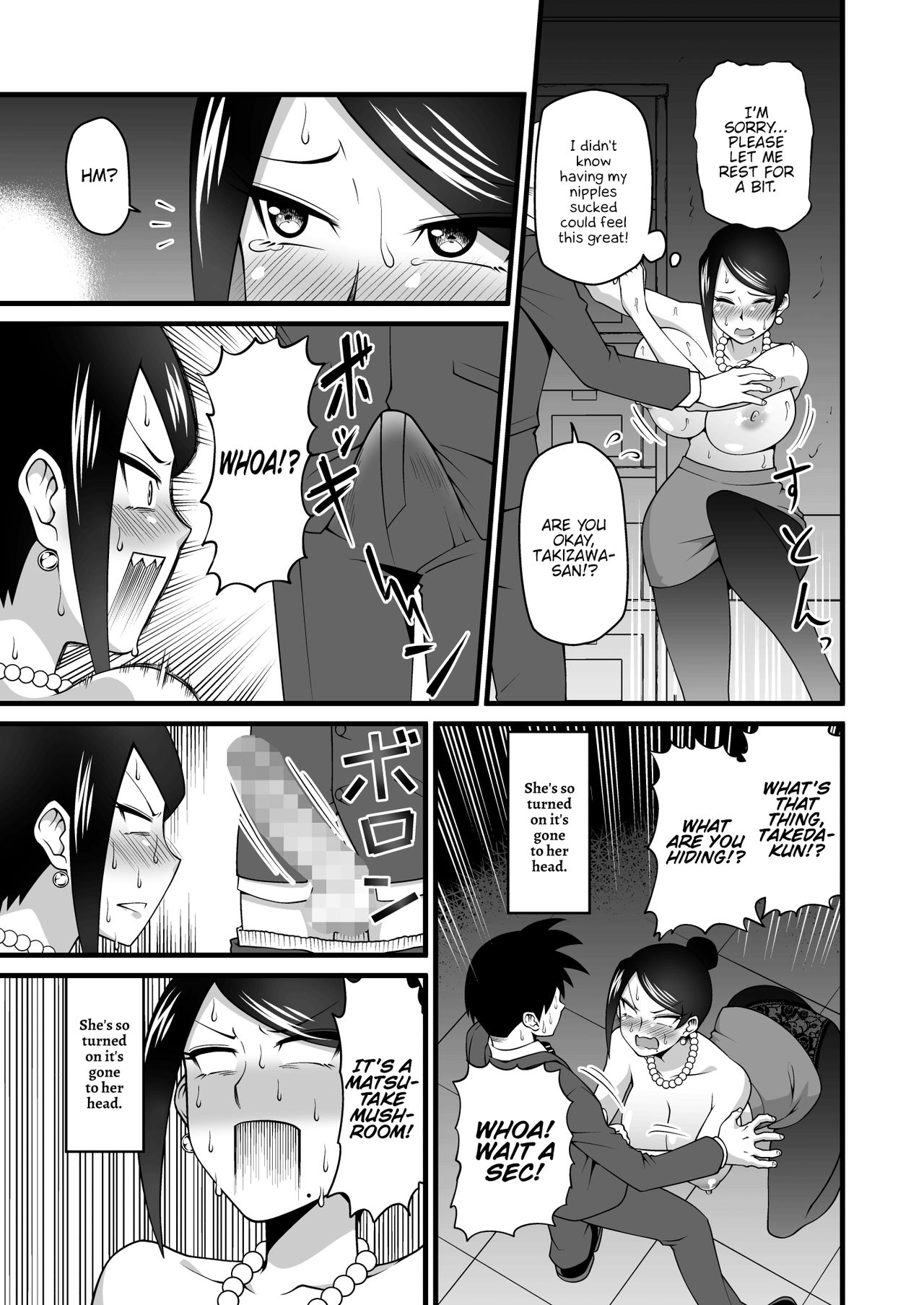 Kono Kyonyuu de Joushi wa Muri desho!! (Bijin Onna Joushi Takizawa-san) [Simayuu, Oniyama] - Chapter 1 — Page 14