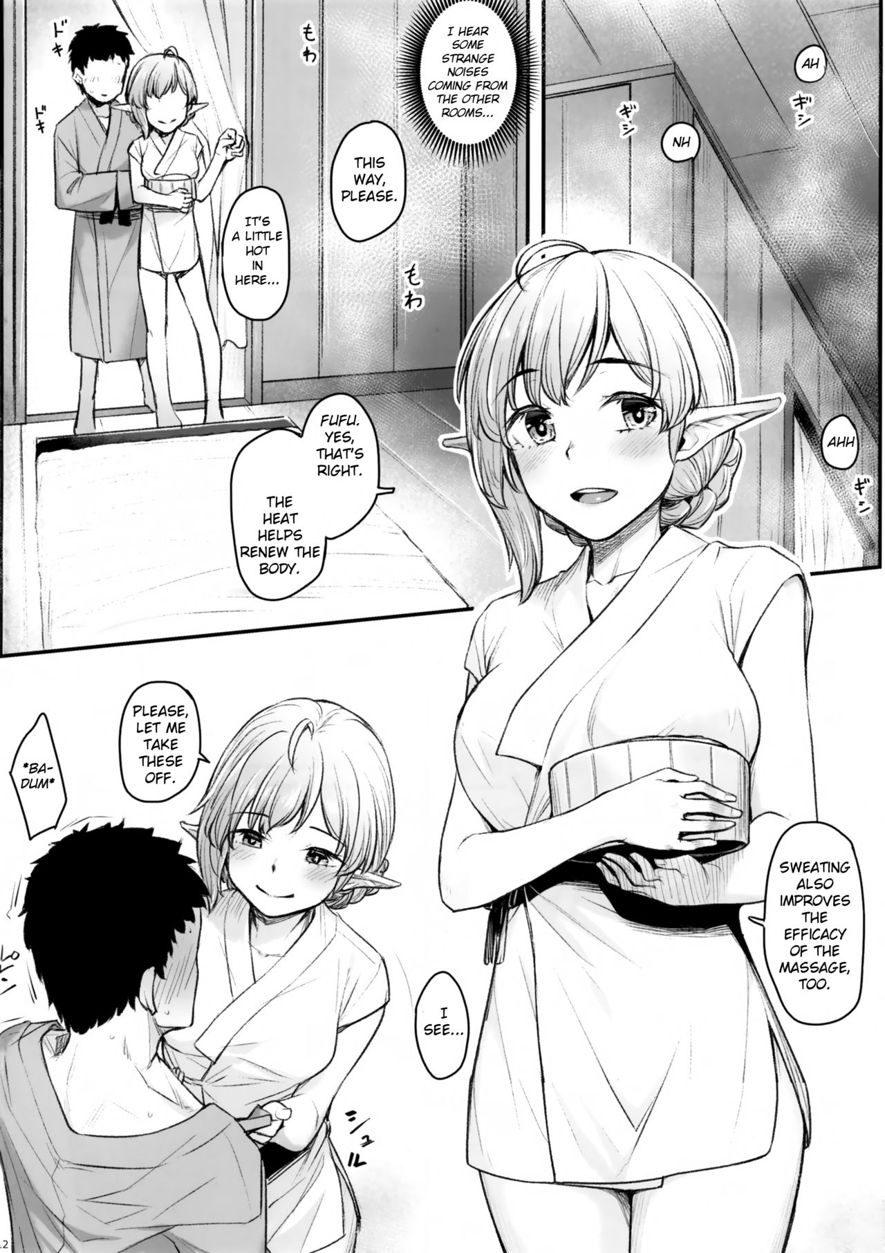 Elf Refle [Kasei] - Chapter 1 — Page 15